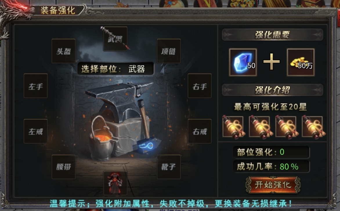 【烁阳炎枫专属】鬼中鬼，是你想要的吗？ 烁阳炎枫专属 图片 24
