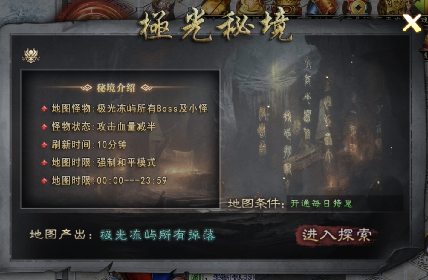 【烁阳炎枫专属】鬼中鬼，是你想要的吗？ 烁阳炎枫专属 图片 25