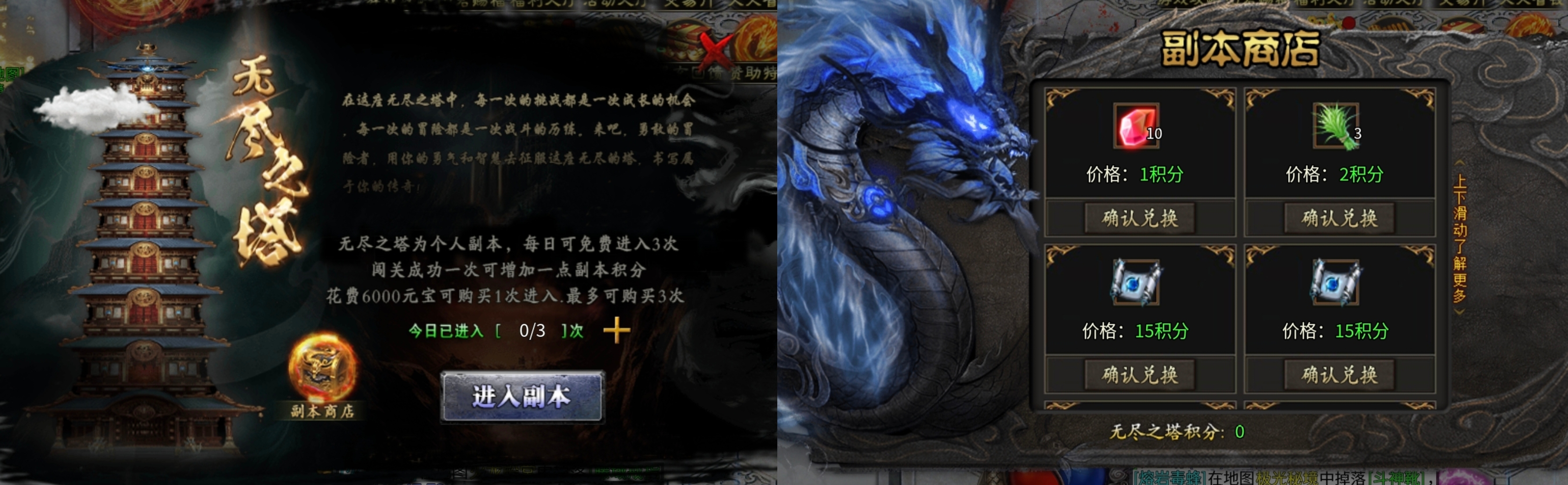 【烁阳炎枫专属】鬼中鬼，是你想要的吗？ 烁阳炎枫专属 图片 26