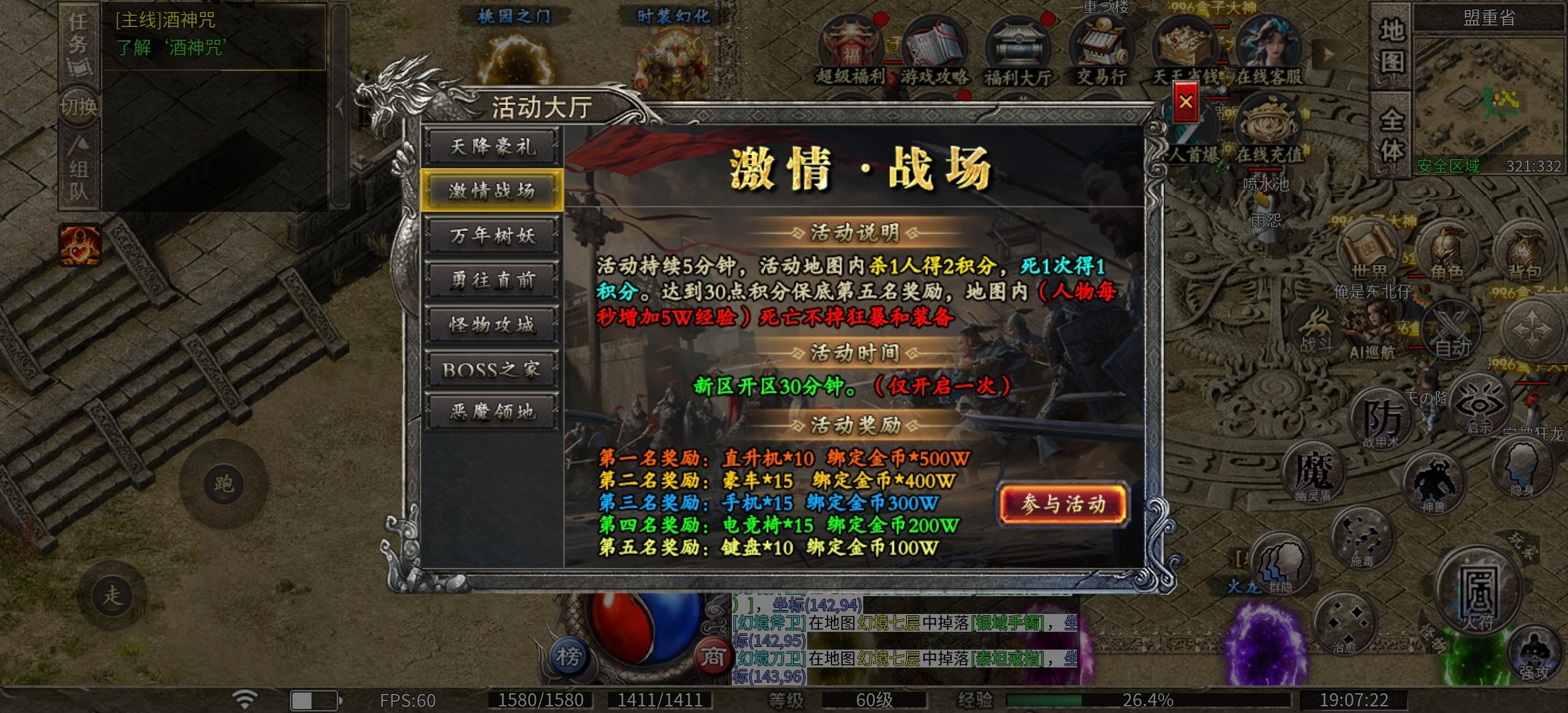 我在鬼服找无人区,总会有的,凯游封神沉默! 凯游封神沉默 图片 2