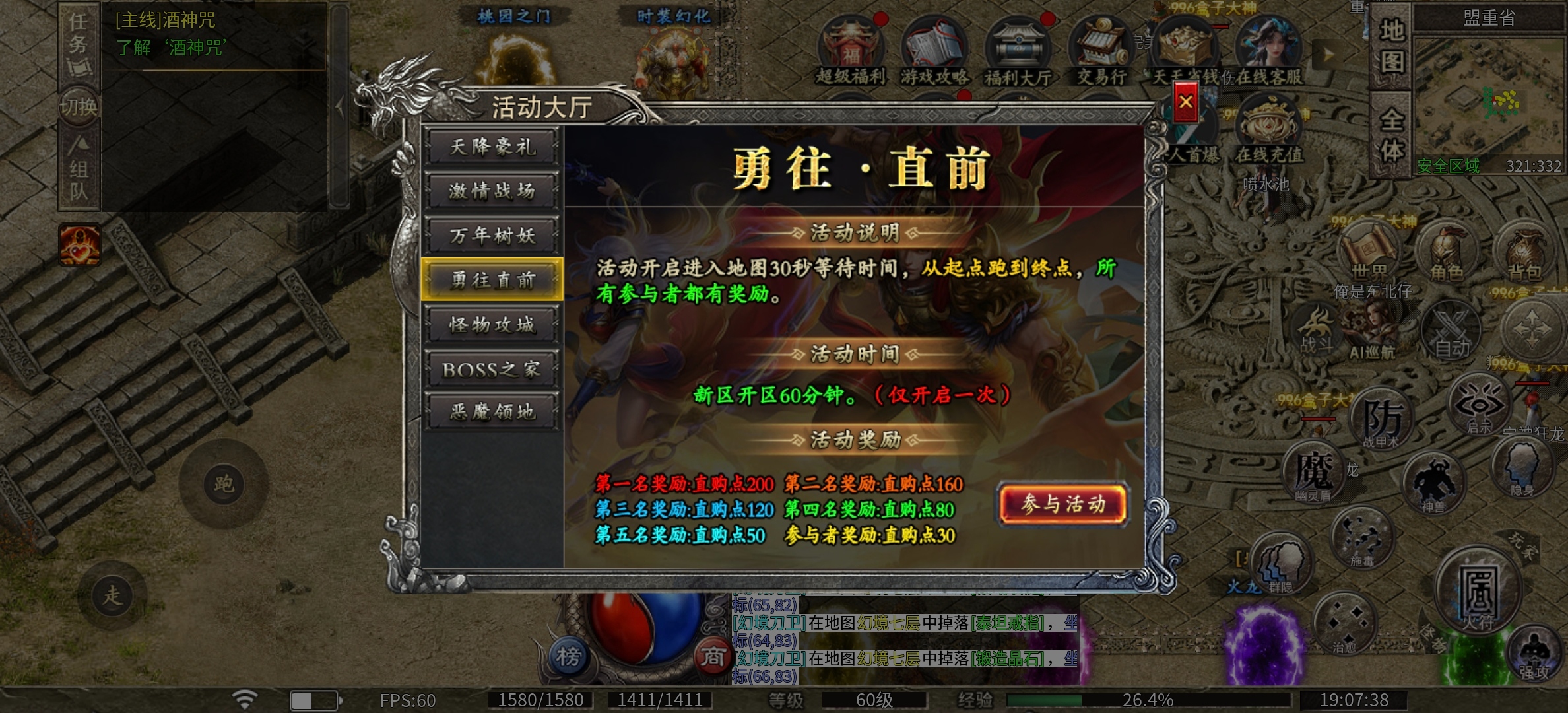 我在鬼服找无人区,总会有的,凯游封神沉默! 凯游封神沉默 图片 4