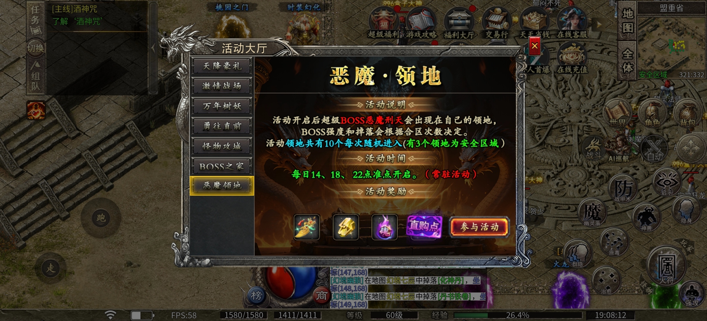 我在鬼服找无人区,总会有的,凯游封神沉默! 凯游封神沉默 图片 5