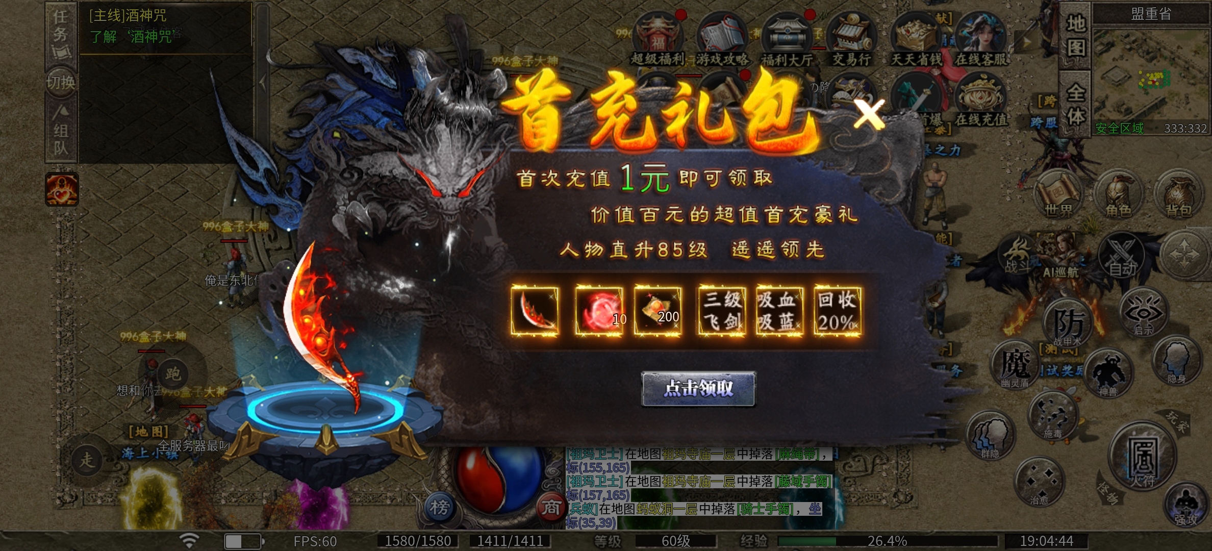 我在鬼服找无人区,总会有的,凯游封神沉默! 凯游封神沉默 图片 6