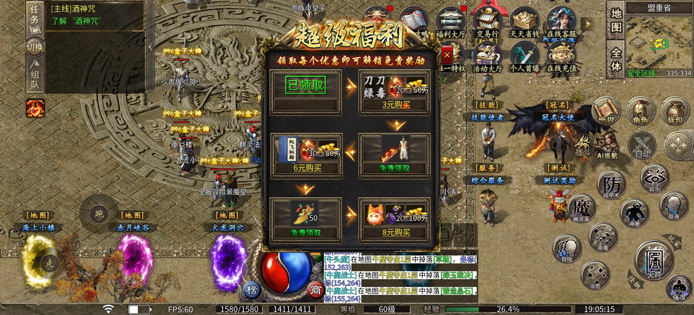 我在鬼服找无人区,总会有的,凯游封神沉默! 凯游封神沉默 图片 8