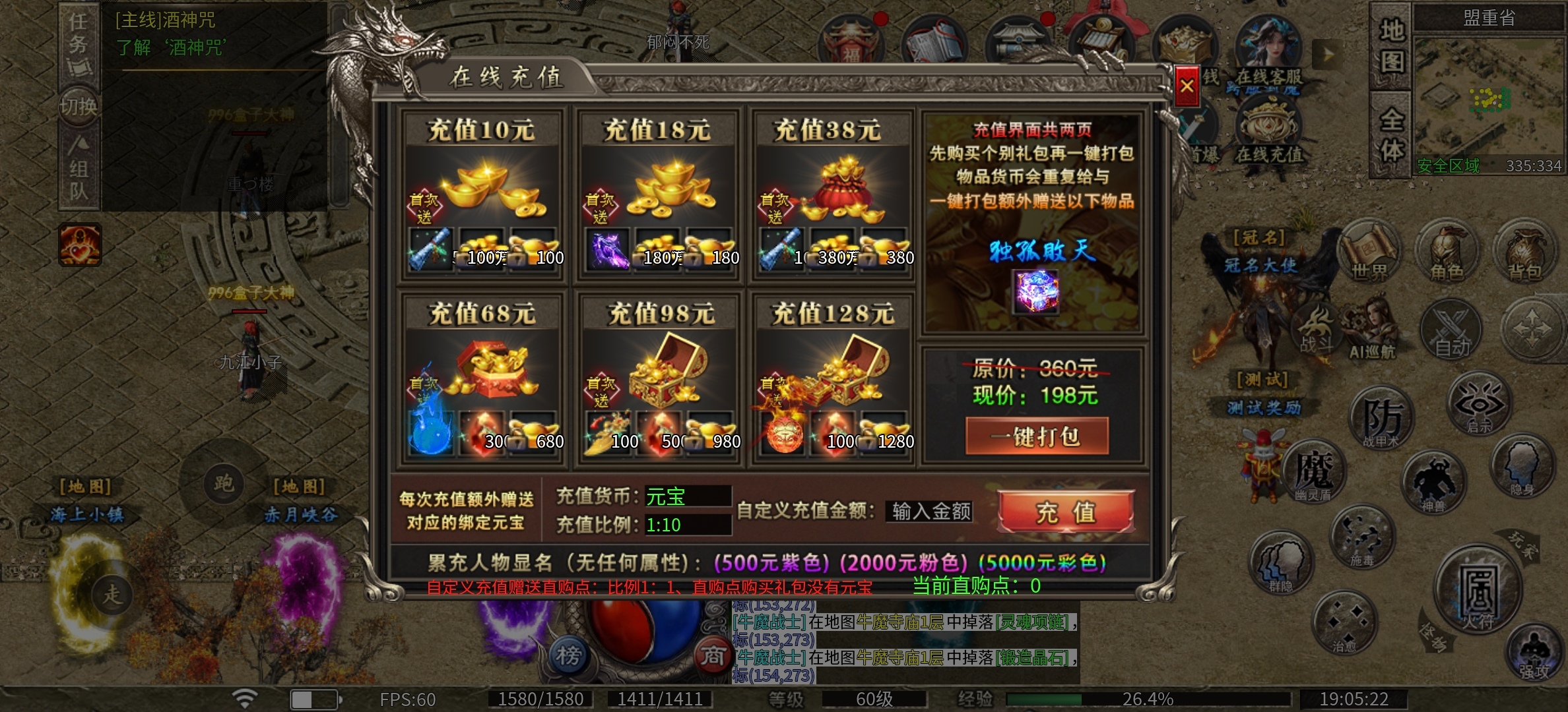 我在鬼服找无人区,总会有的,凯游封神沉默! 凯游封神沉默 图片 9