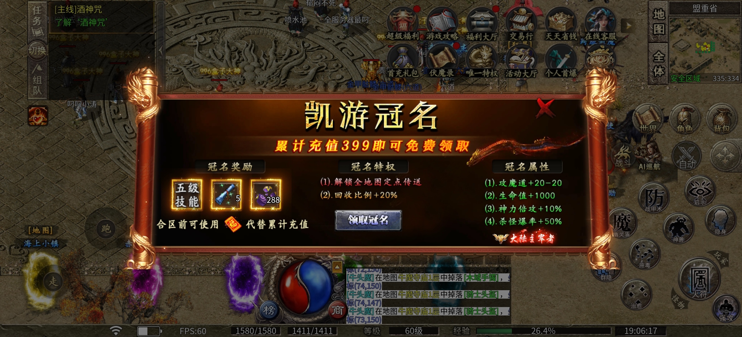 我在鬼服找无人区,总会有的,凯游封神沉默! 凯游封神沉默 图片 10