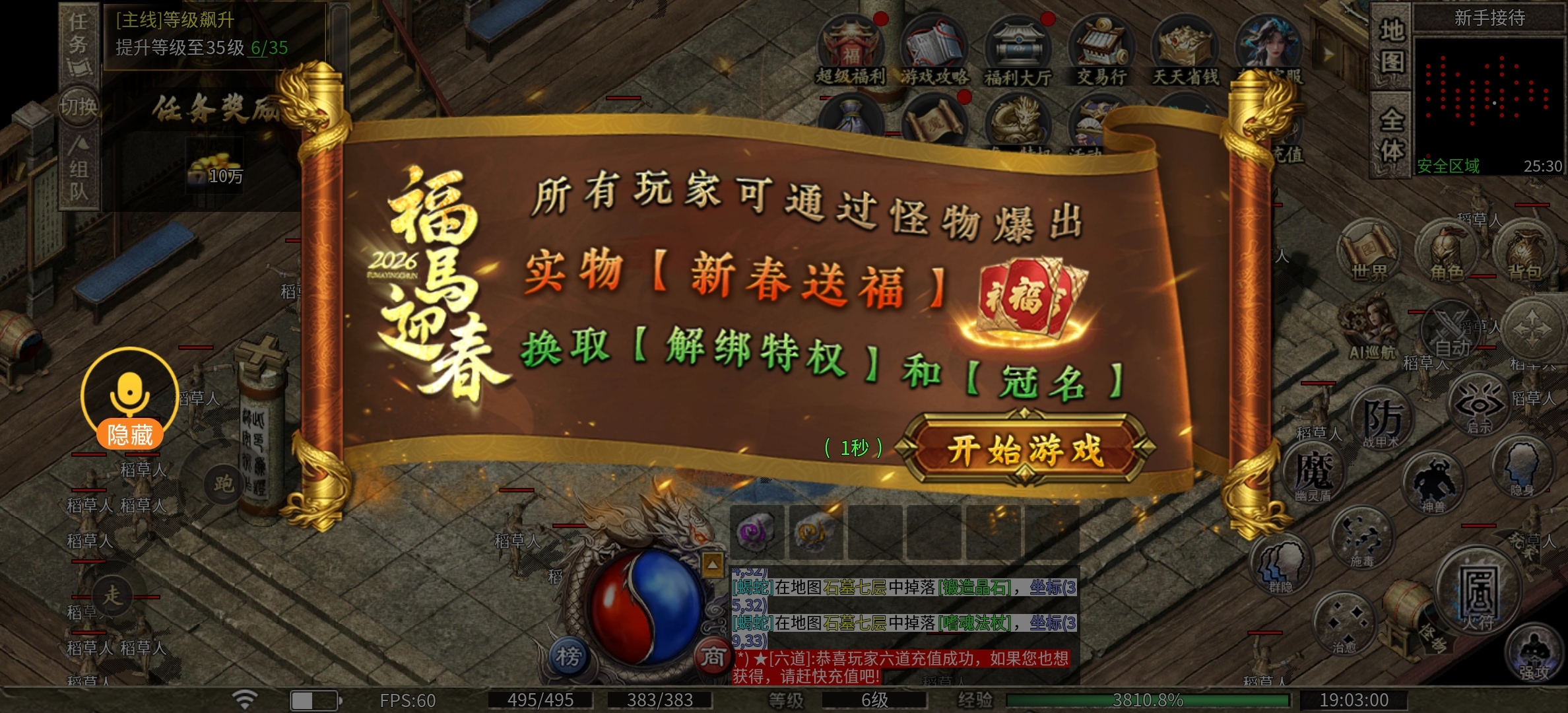我在鬼服找无人区,总会有的,凯游封神沉默! 凯游封神沉默 图片 13