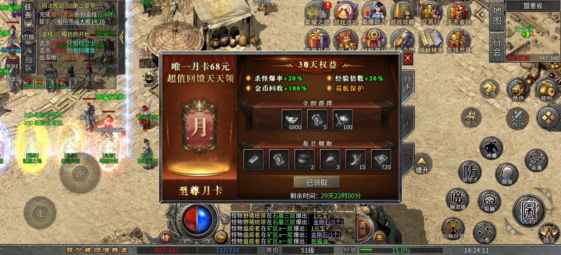 【老哥三职业】8元解绑特色的复古服(二) 老哥三职业 图片 2