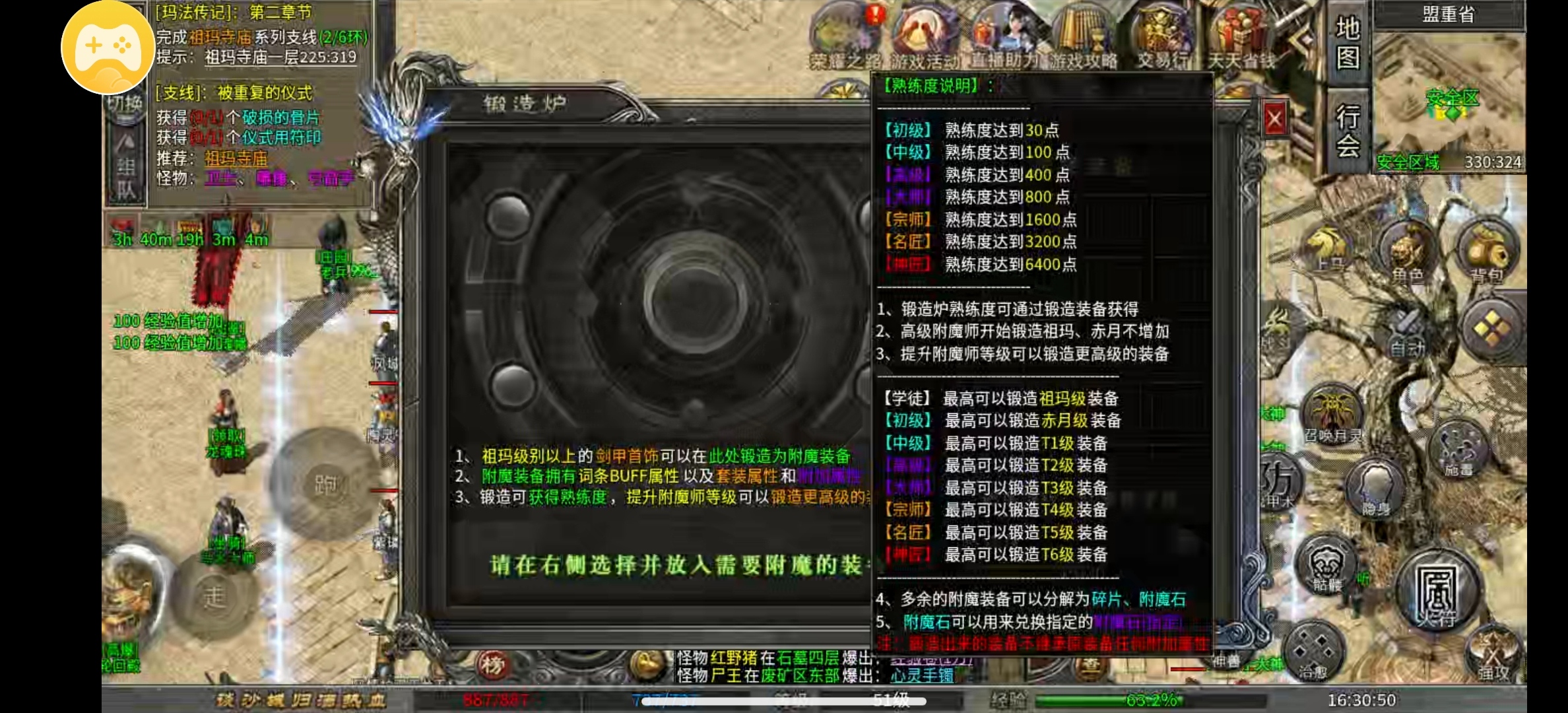 【老哥三职业】8元解绑特色的复古服(二) 老哥三职业 图片 7