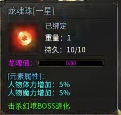 【老哥三职业】8元解绑特色的复古服(二) 老哥三职业 图片 11