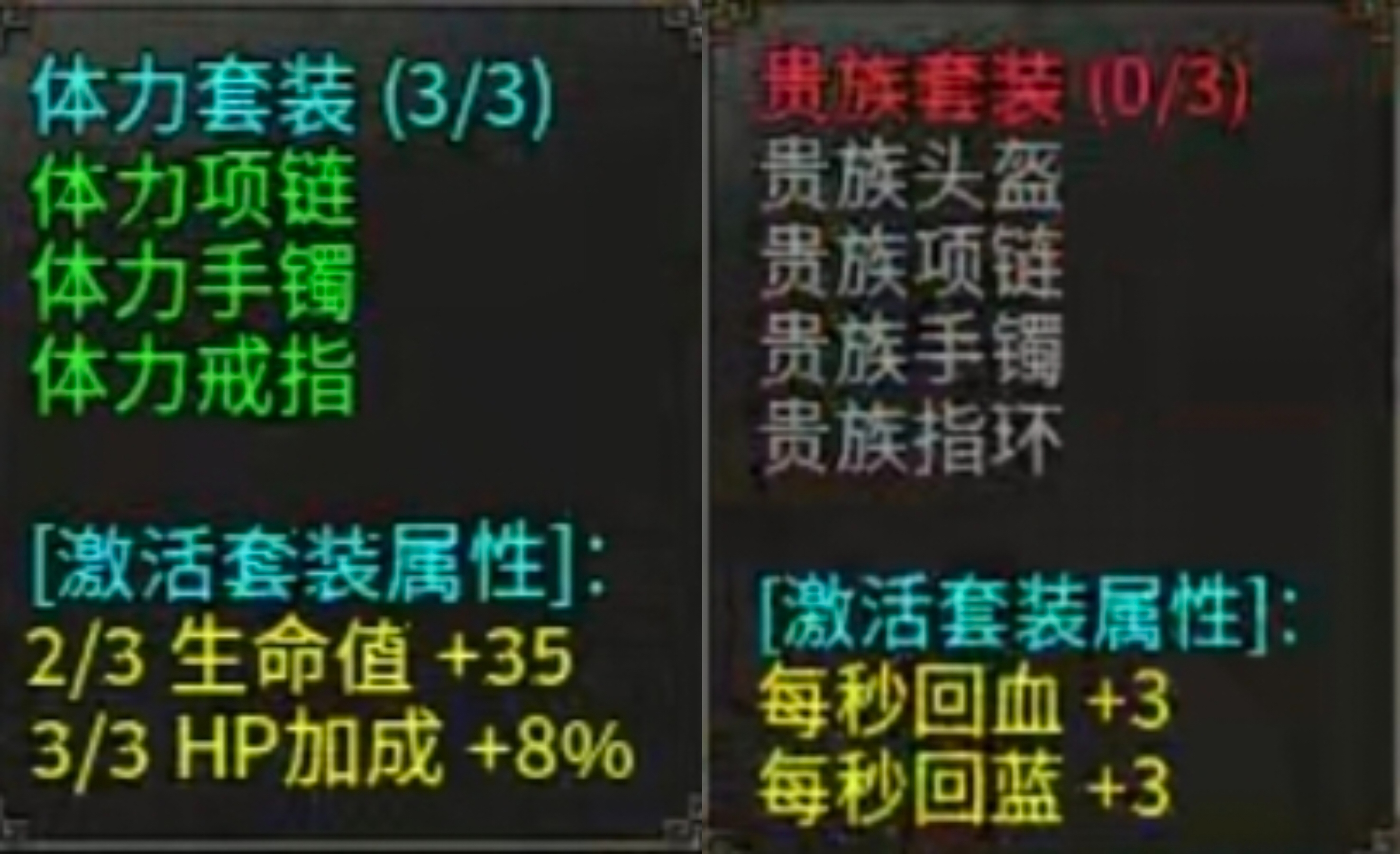 【老哥三职业】8元解绑特色的复古服(二) 老哥三职业 图片 12
