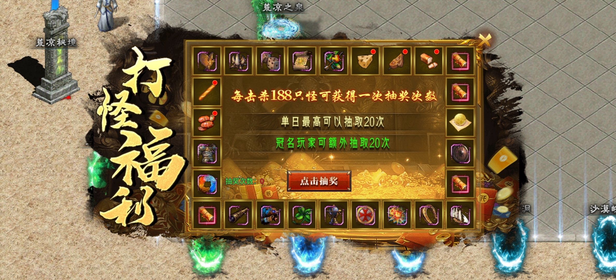 【世恒沉默】免费巡航的一款沉默！ 世恒封神沉默 图片 18