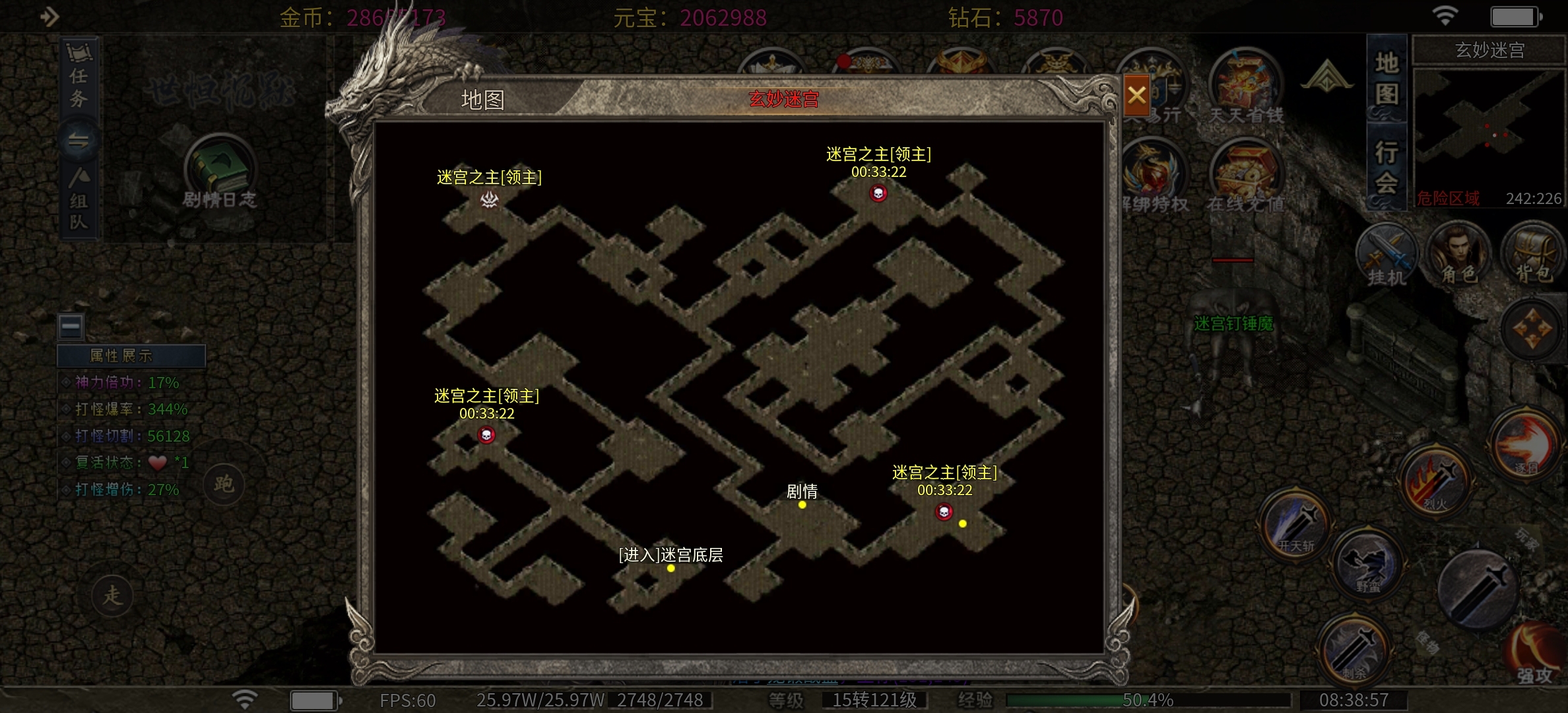 【世恒沉默】免费巡航的一款沉默！ 世恒封神沉默 图片 24