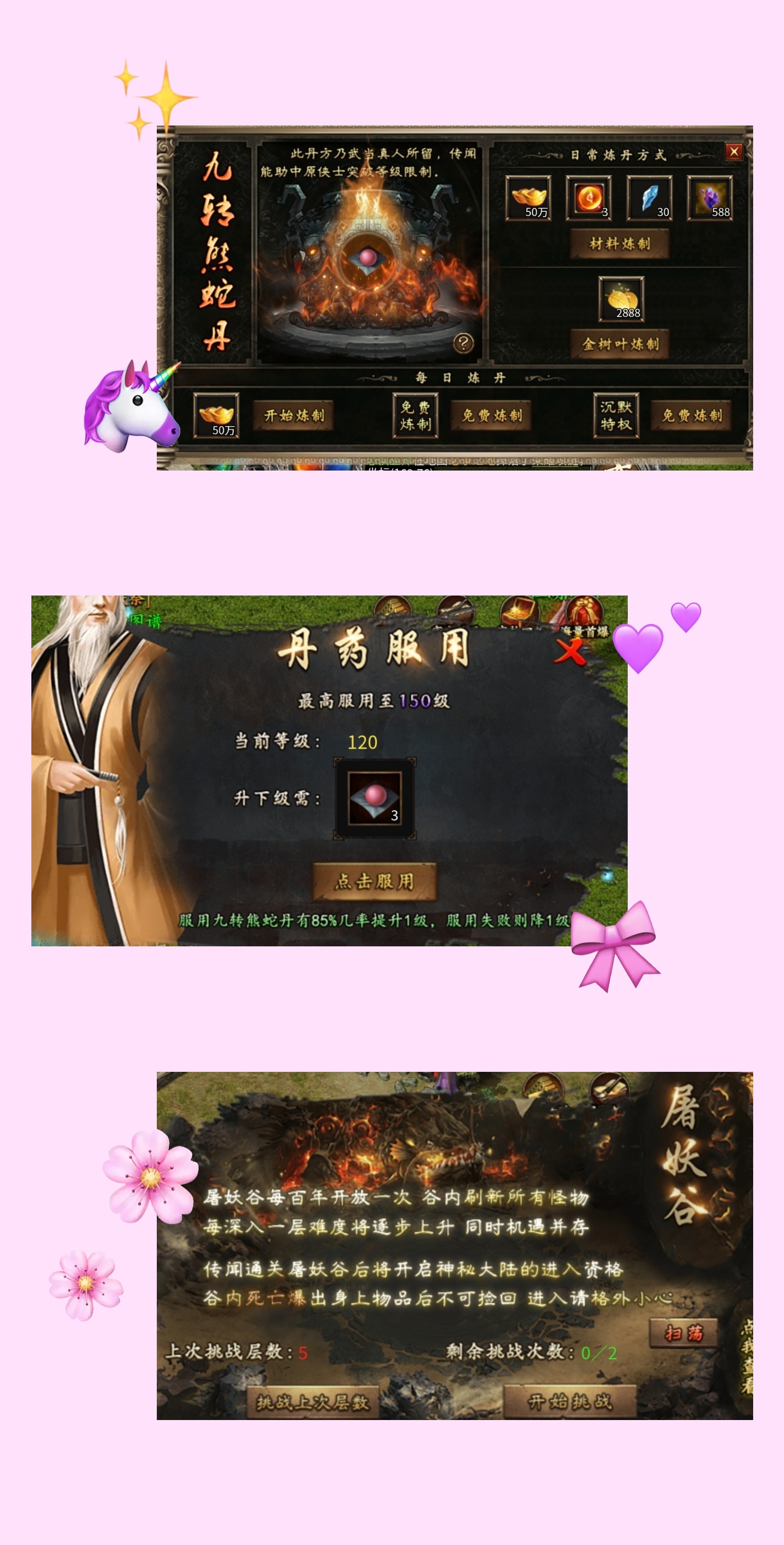 【曦月沉默古迹】第五季-英雄传说之江湖篇！！！！ 曦月沉默古迹 图片 5