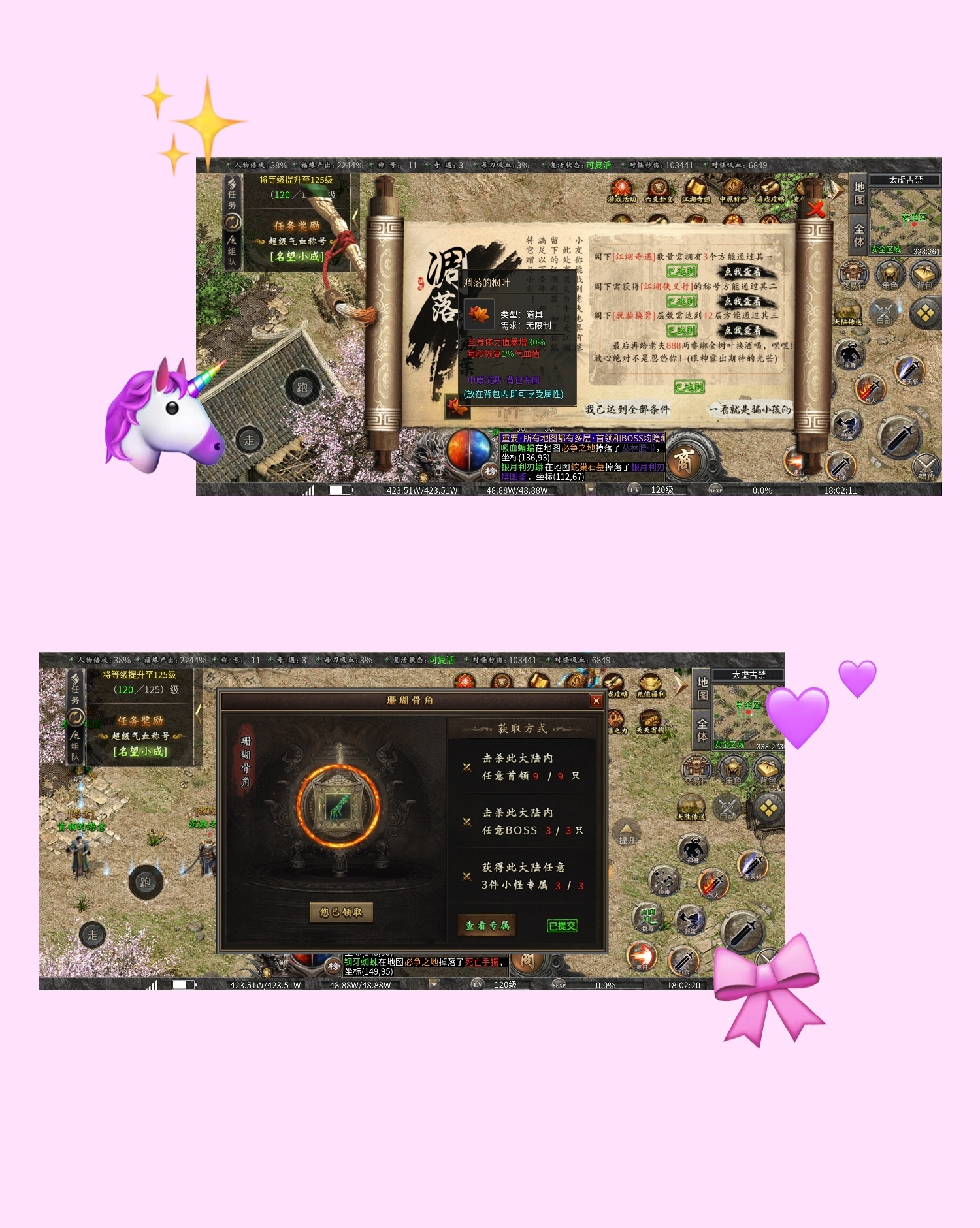 【曦月沉默古迹】第五季-英雄传说之江湖篇！！！！ 曦月沉默古迹 图片 8