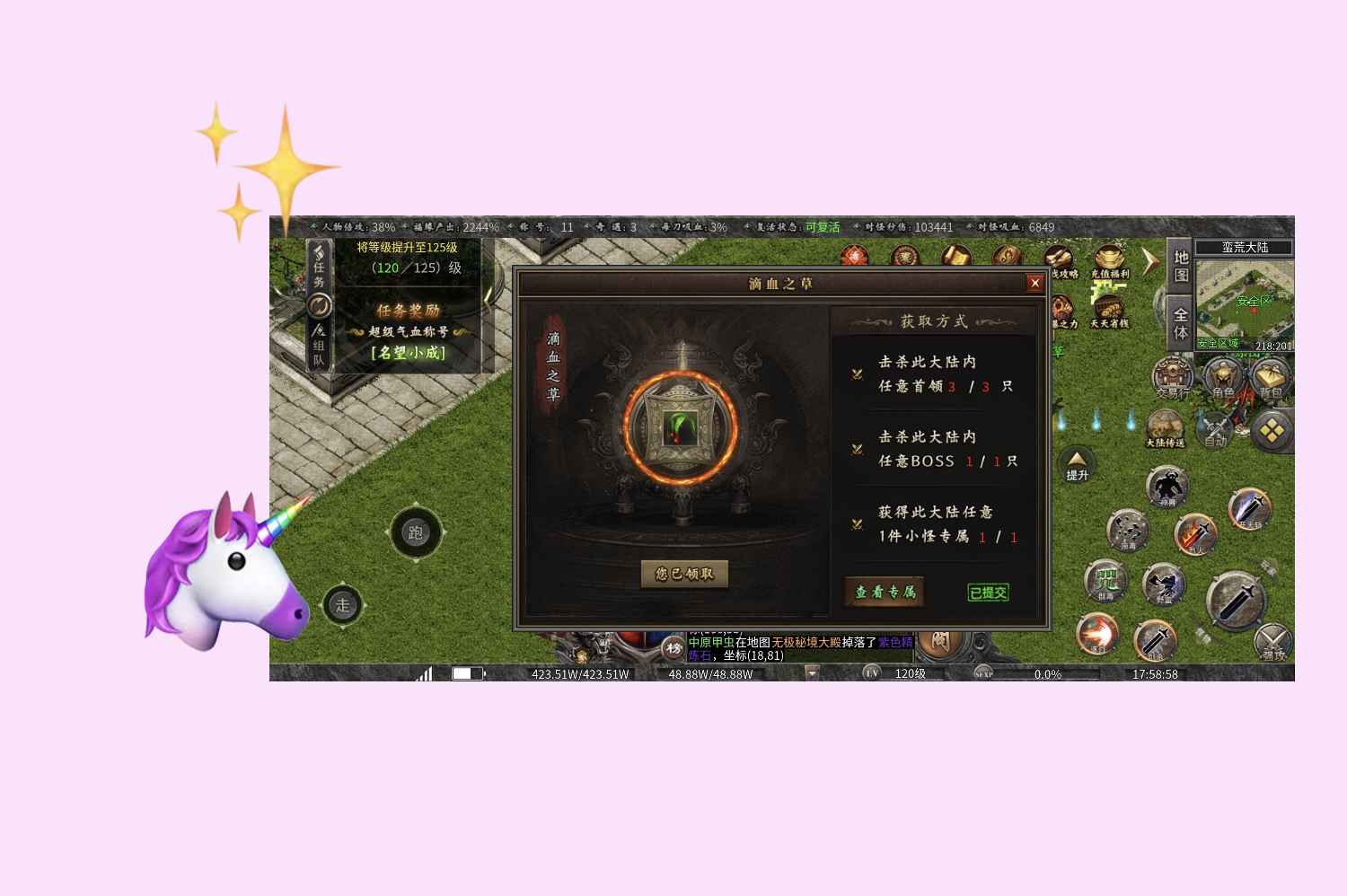 【曦月沉默古迹】第五季-英雄传说之江湖篇！！！！ 曦月沉默古迹 图片 4
