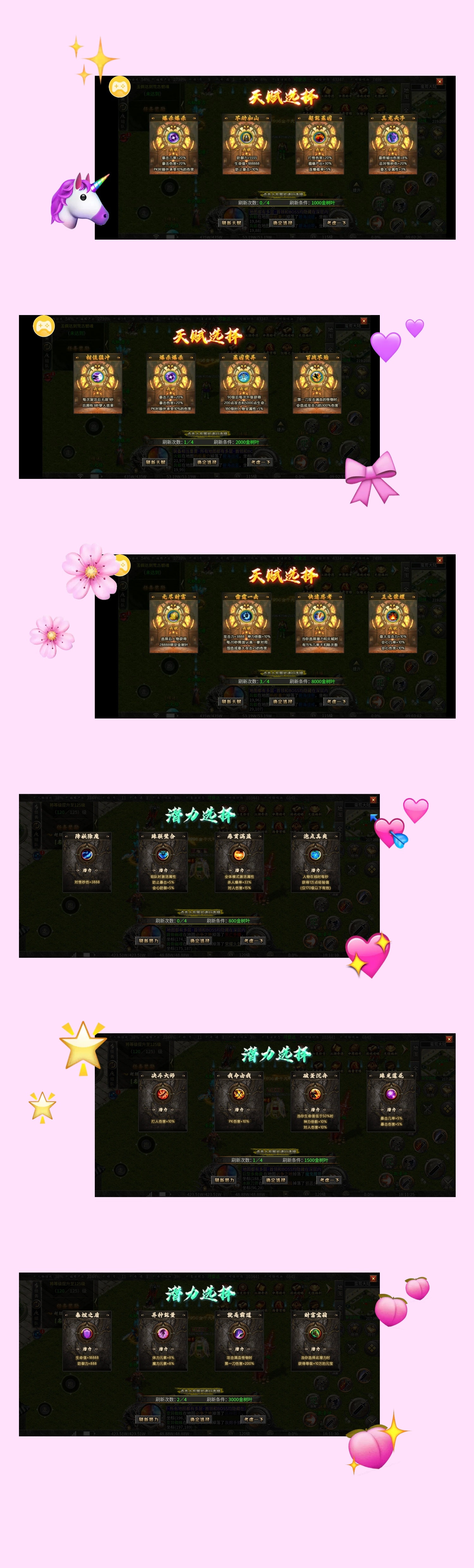 【曦月沉默古迹】第五季-英雄传说之江湖篇！！！！ 曦月沉默古迹 图片 11