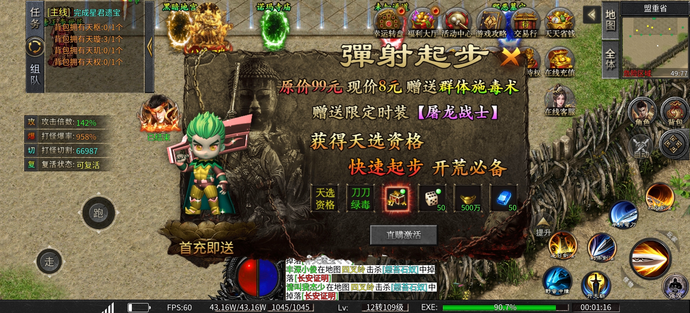 【玩界沉默】哈哈哈，这个表情包我给个第一个赞！！！！！！ 玩界沉默 图片 3