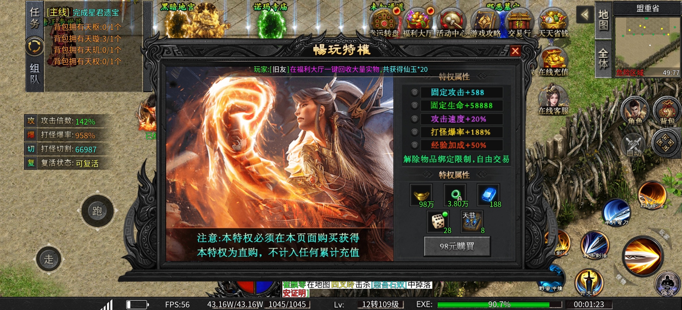 【玩界沉默】哈哈哈，这个表情包我给个第一个赞！！！！！！ 玩界沉默 图片 4
