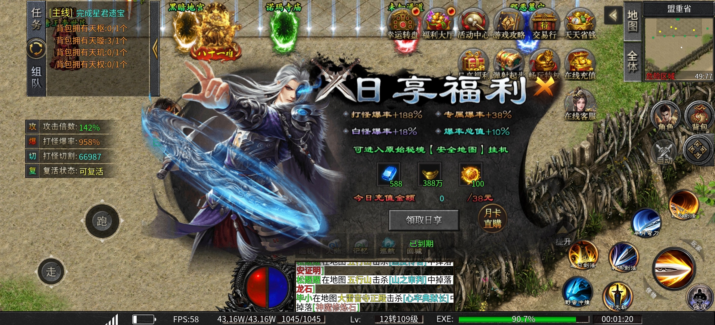 【玩界沉默】哈哈哈，这个表情包我给个第一个赞！！！！！！ 玩界沉默 图片 5