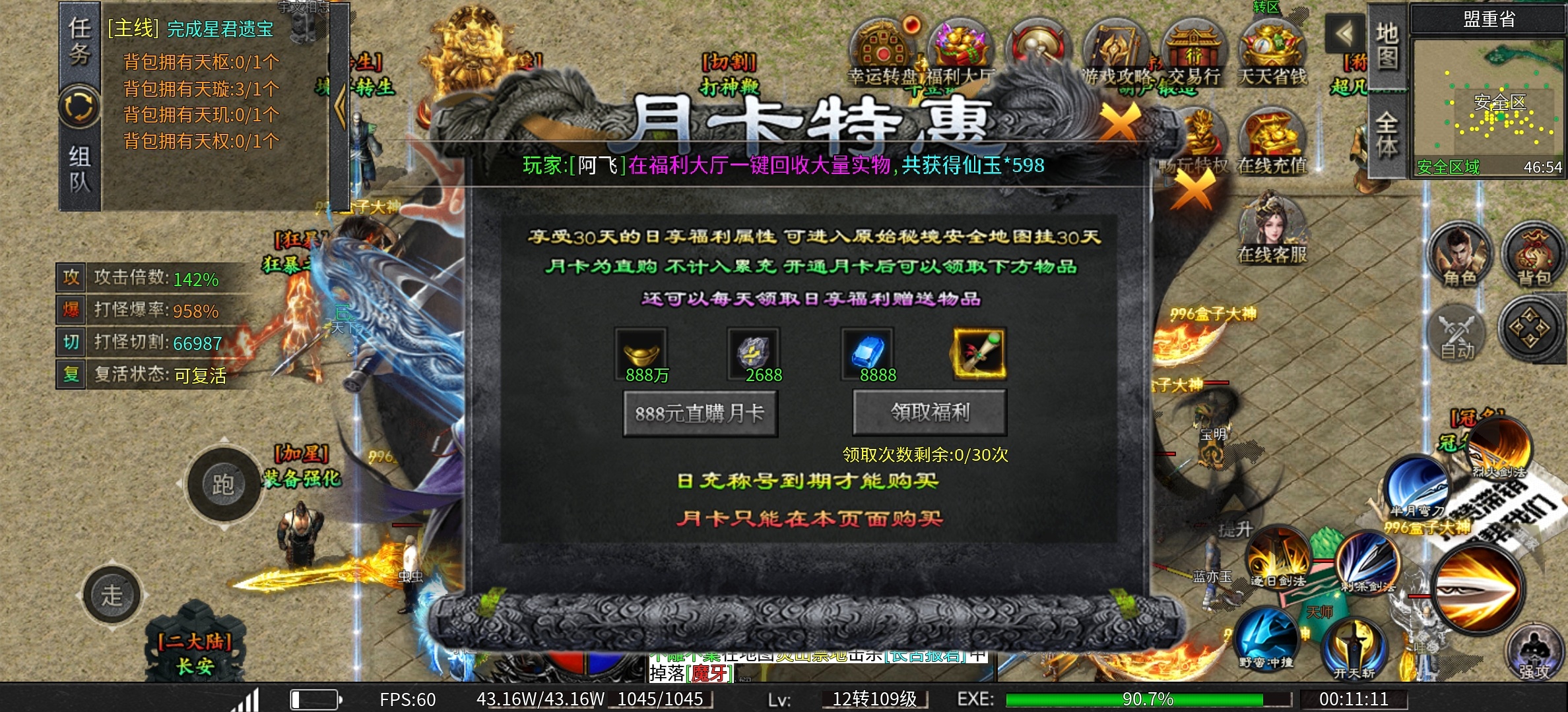 【玩界沉默】哈哈哈，这个表情包我给个第一个赞！！！！！！ 玩界沉默 图片 6