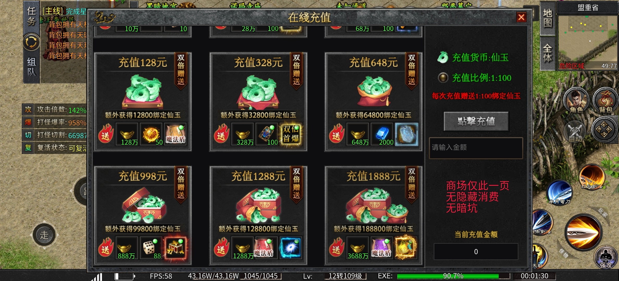 【玩界沉默】哈哈哈，这个表情包我给个第一个赞！！！！！！ 玩界沉默 图片 7