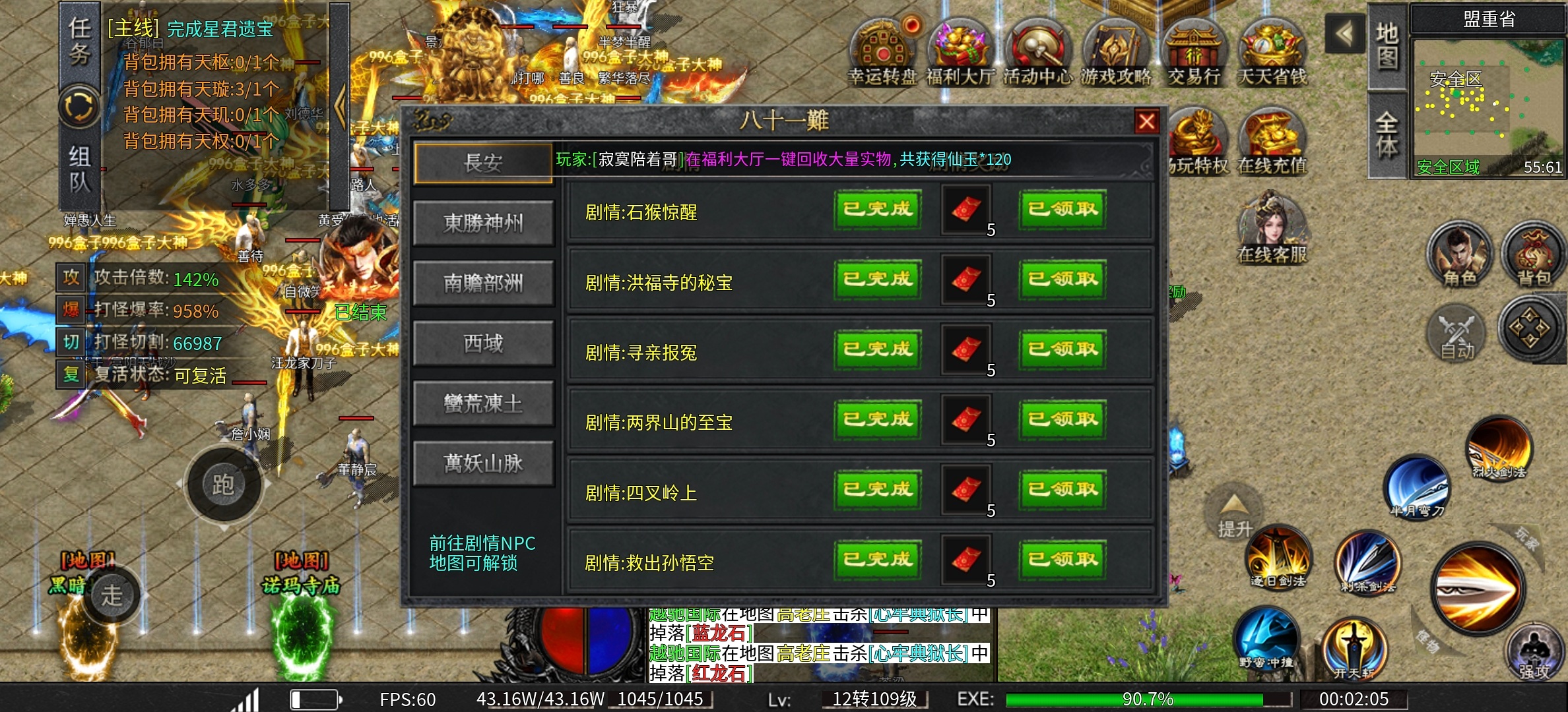 【玩界沉默】哈哈哈，这个表情包我给个第一个赞！！！！！！ 玩界沉默 图片 9