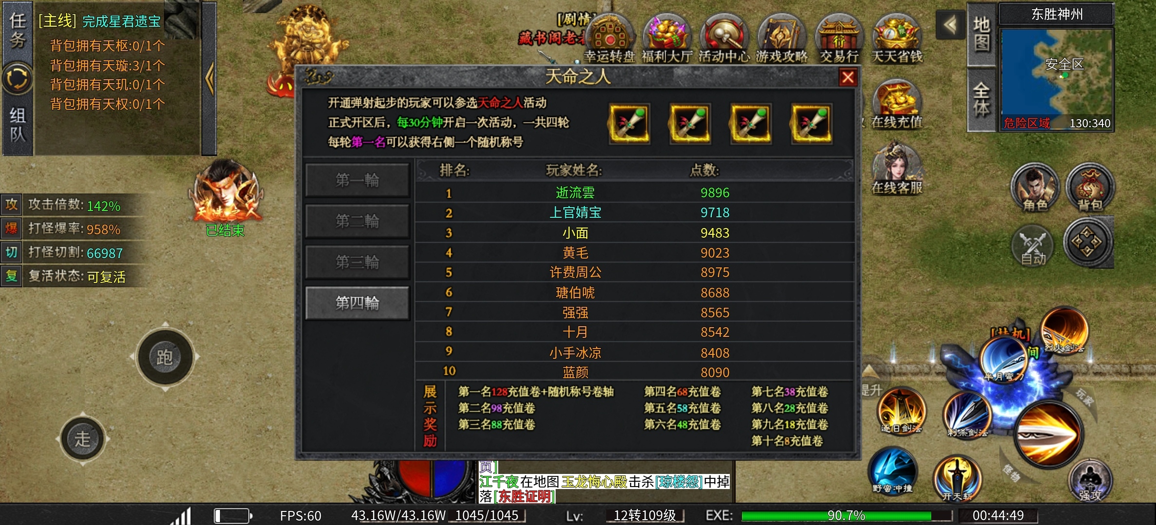 【玩界沉默】哈哈哈，这个表情包我给个第一个赞！！！！！！ 玩界沉默 图片 10