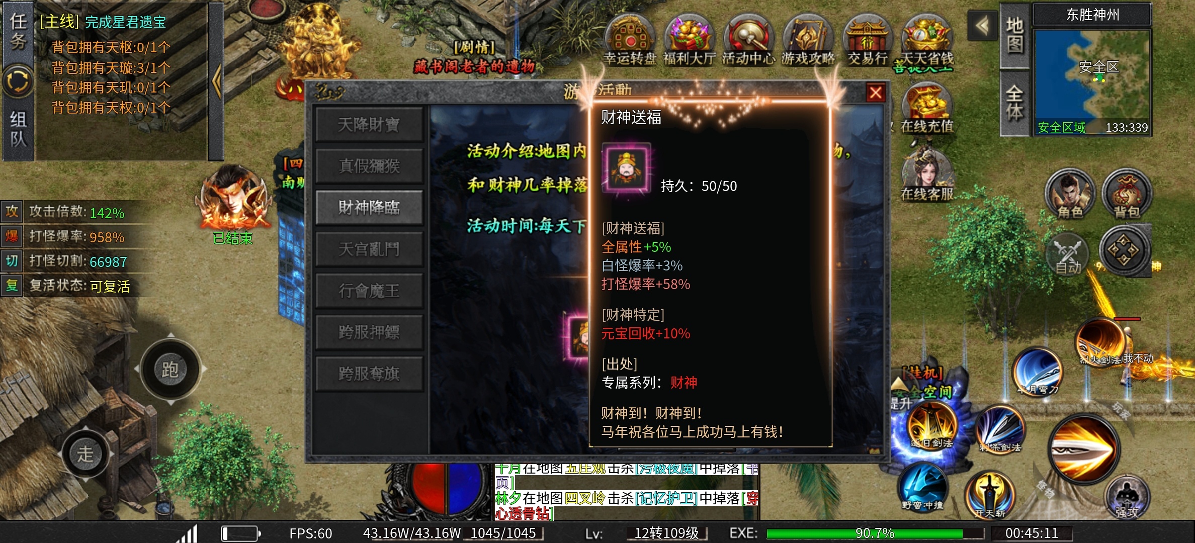 【玩界沉默】哈哈哈，这个表情包我给个第一个赞！！！！！！ 玩界沉默 图片 11