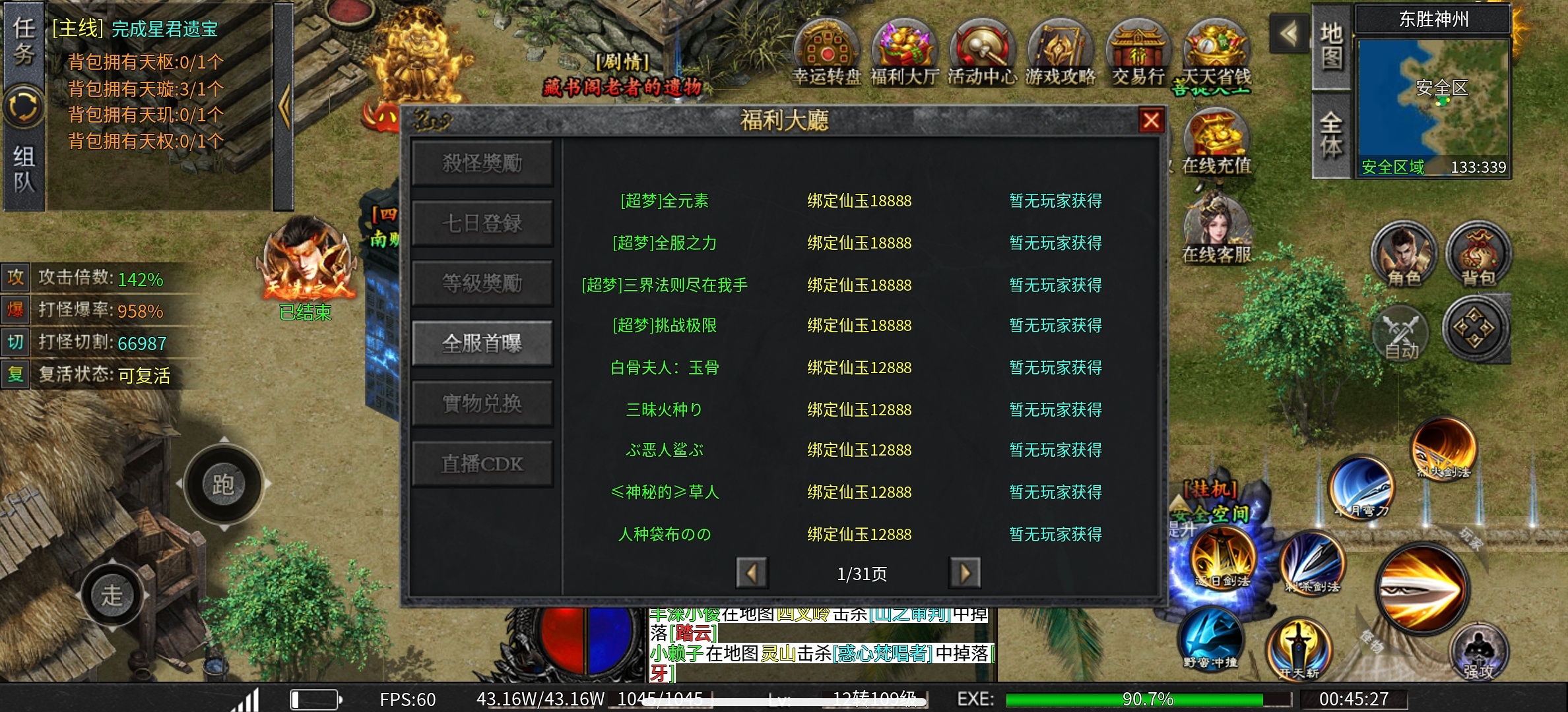 【玩界沉默】哈哈哈，这个表情包我给个第一个赞！！！！！！ 玩界沉默 图片 12