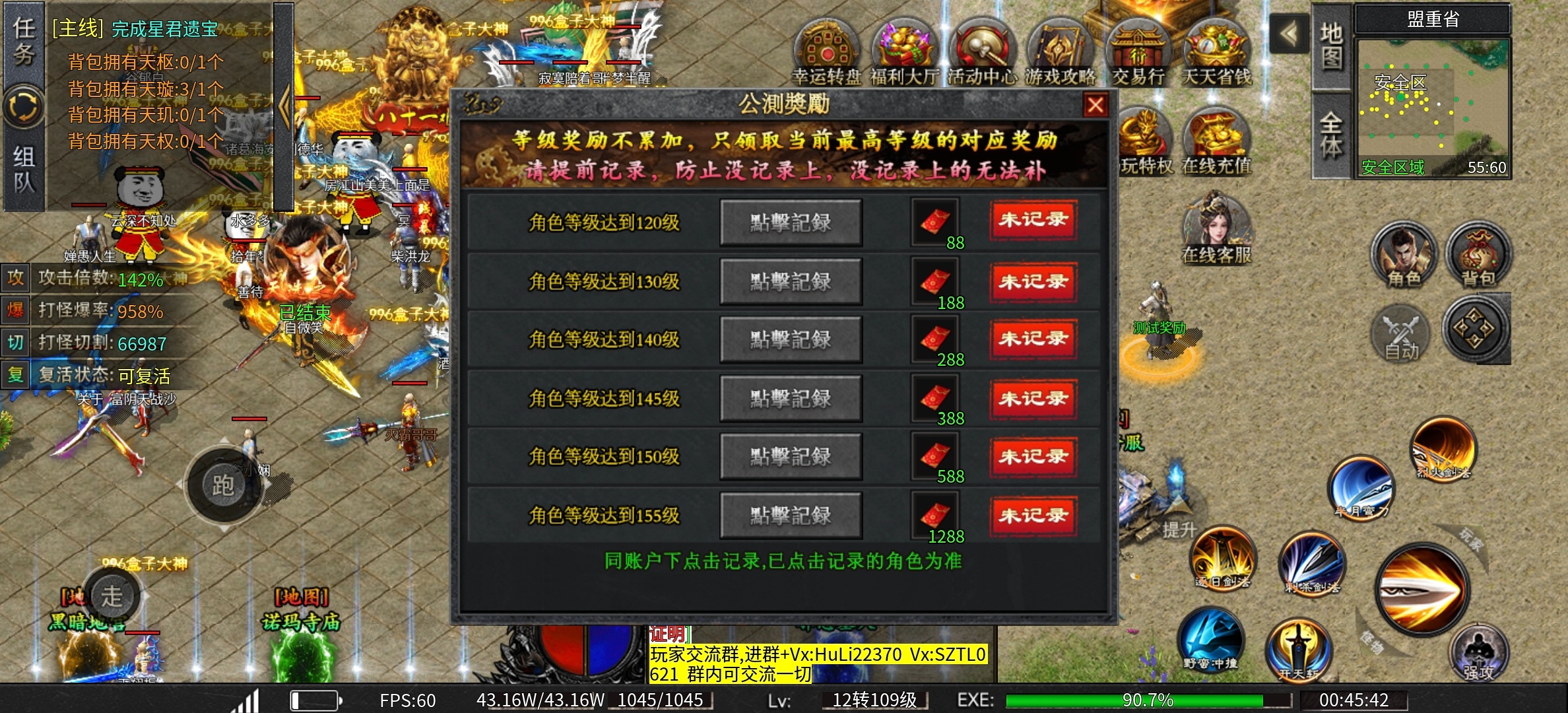 【玩界沉默】哈哈哈，这个表情包我给个第一个赞！！！！！！ 玩界沉默 图片 13
