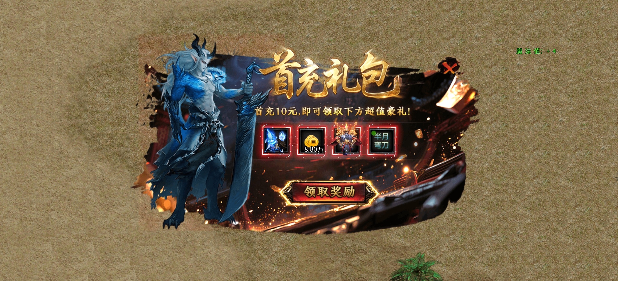 【久念弑神沉默】万古久念，一剑弑神！ 久念弑神沉默 图片 5