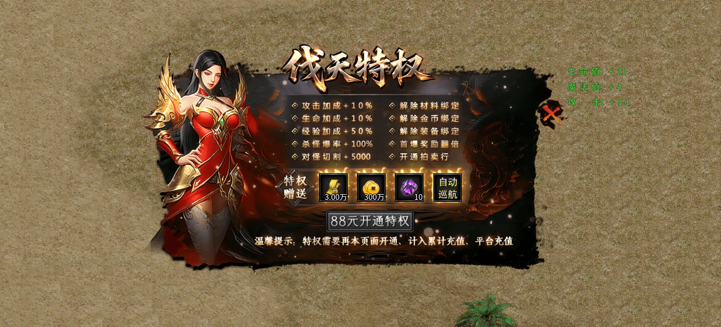 【久念弑神沉默】万古久念，一剑弑神！ 久念弑神沉默 图片 6