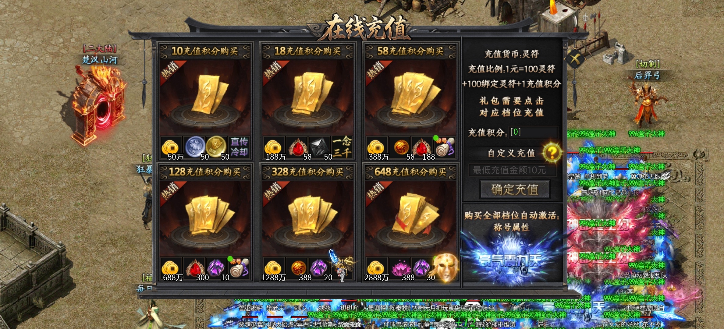 【久念弑神沉默】万古久念，一剑弑神！ 久念弑神沉默 图片 9