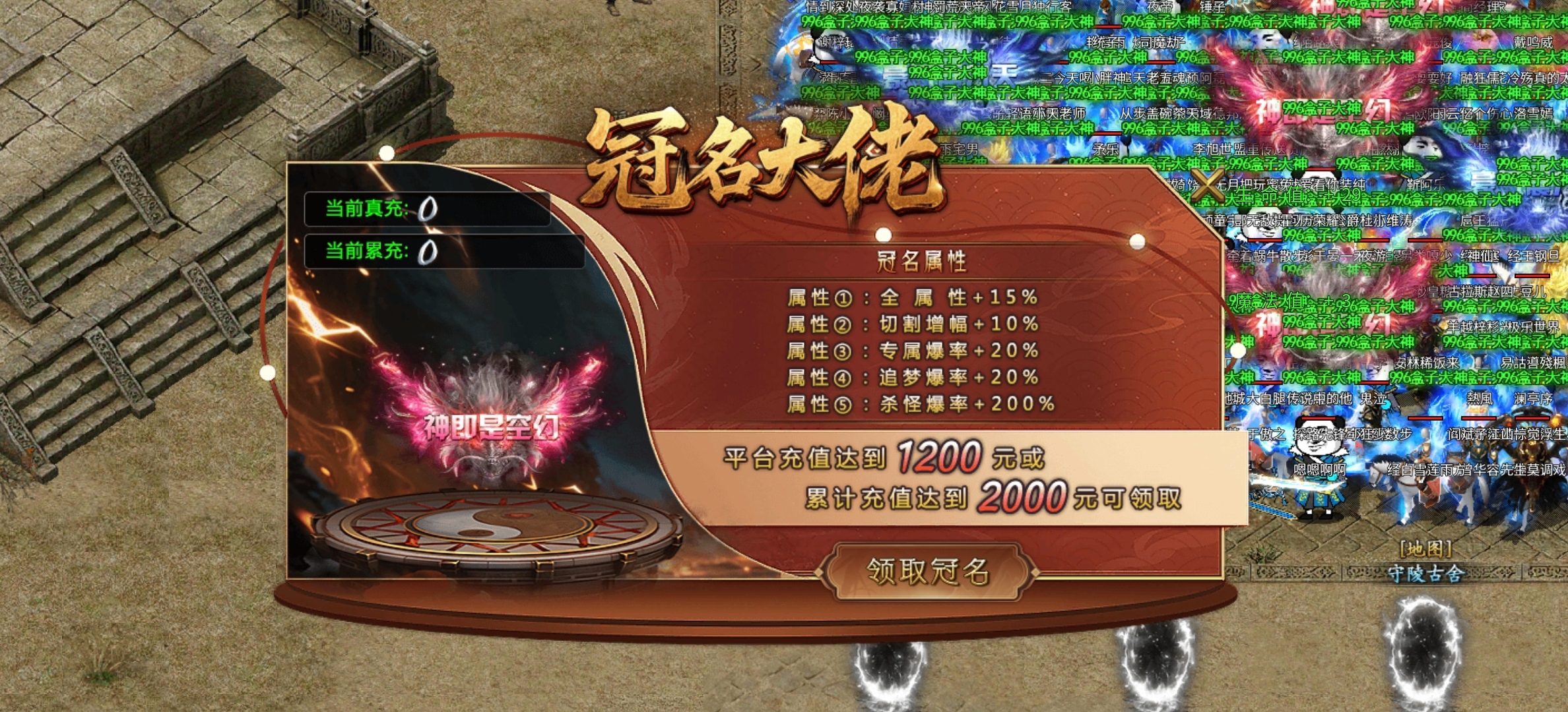 【久念弑神沉默】万古久念，一剑弑神！ 久念弑神沉默 图片 10