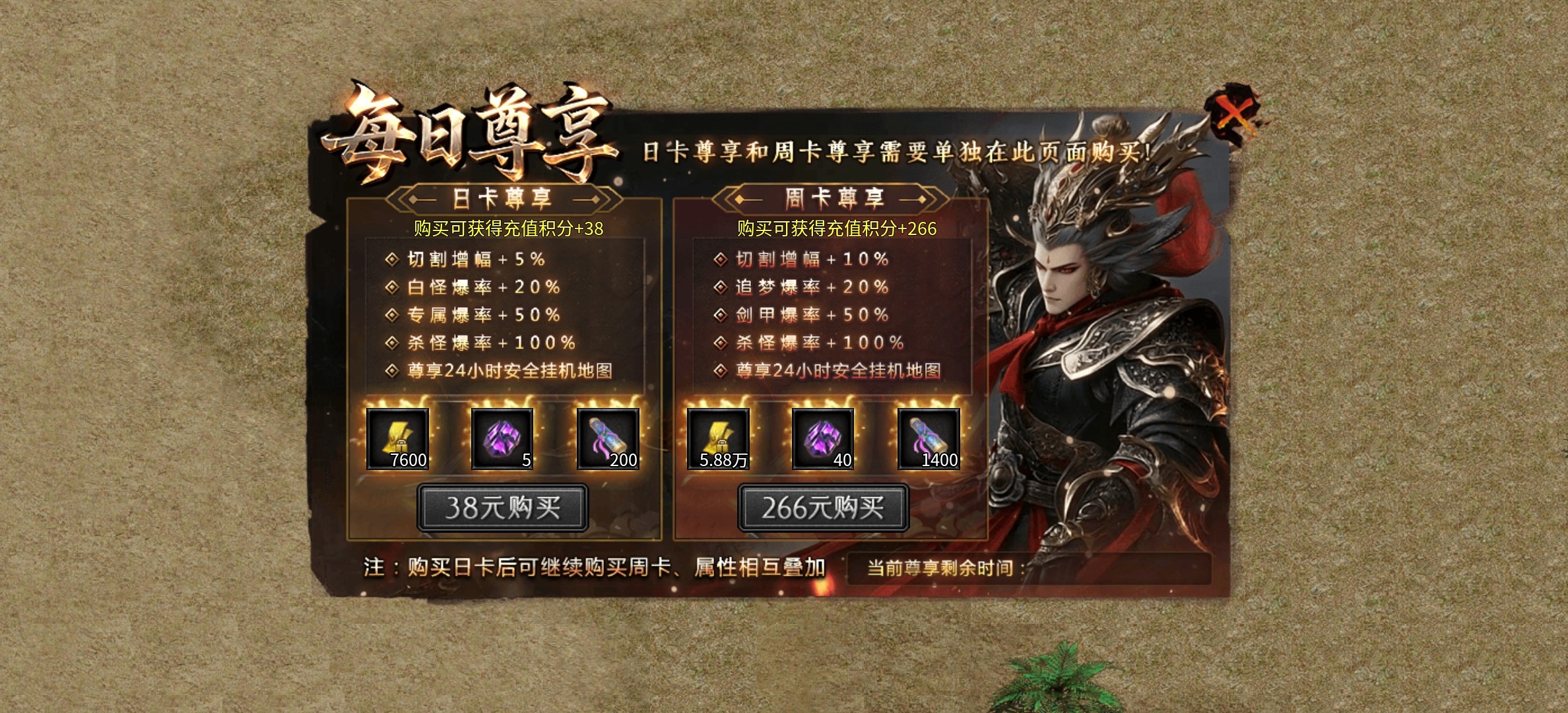 【久念弑神沉默】万古久念，一剑弑神！ 久念弑神沉默 图片 8