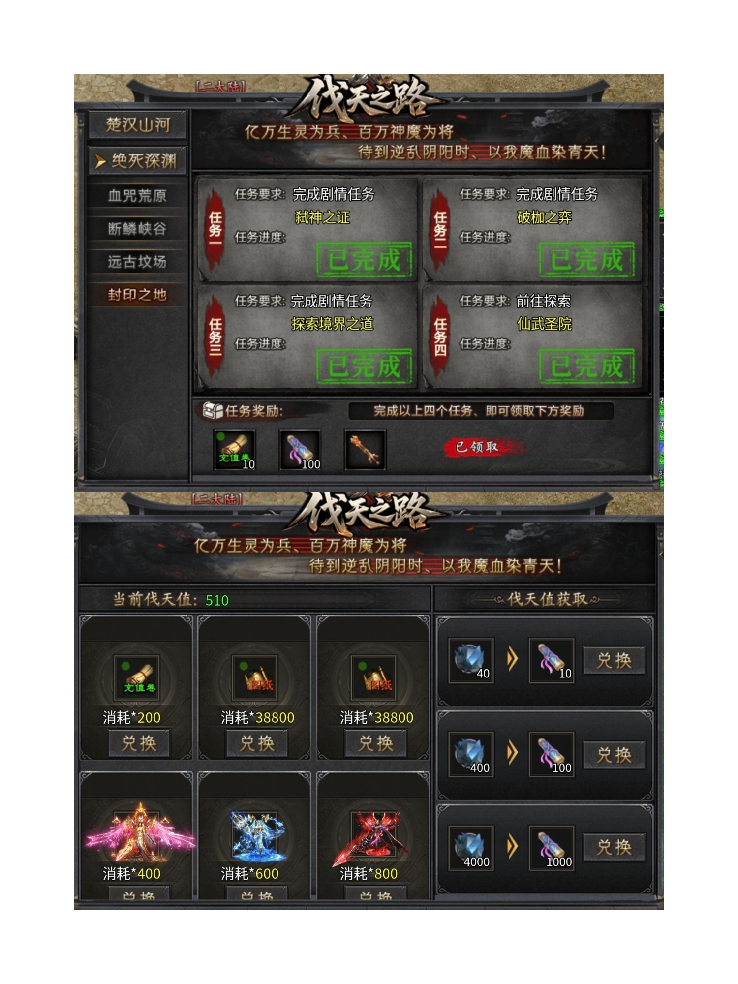 【久念弑神沉默】万古久念，一剑弑神！ 久念弑神沉默 图片 11