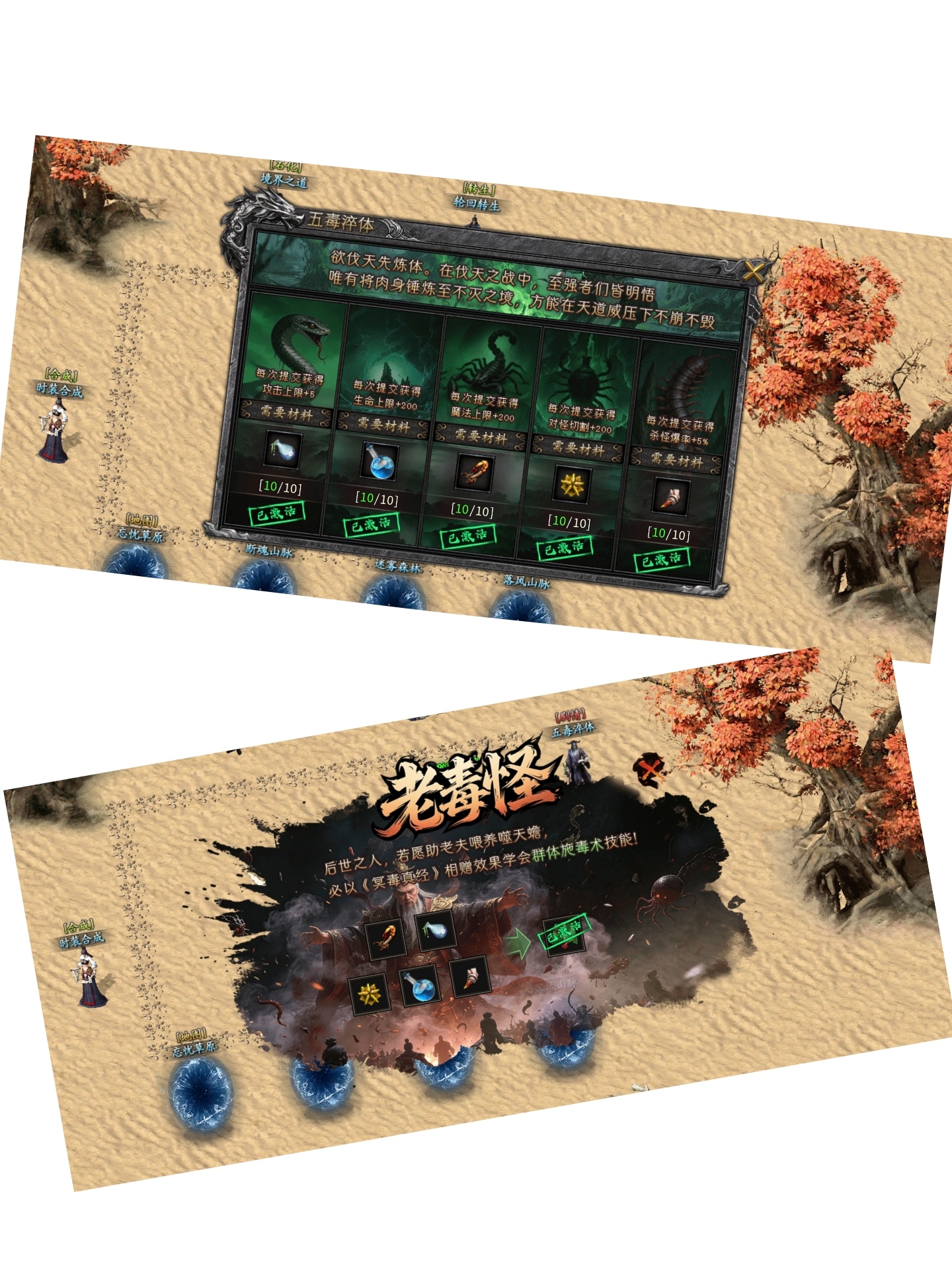 【久念弑神沉默】万古久念，一剑弑神！ 久念弑神沉默 图片 12