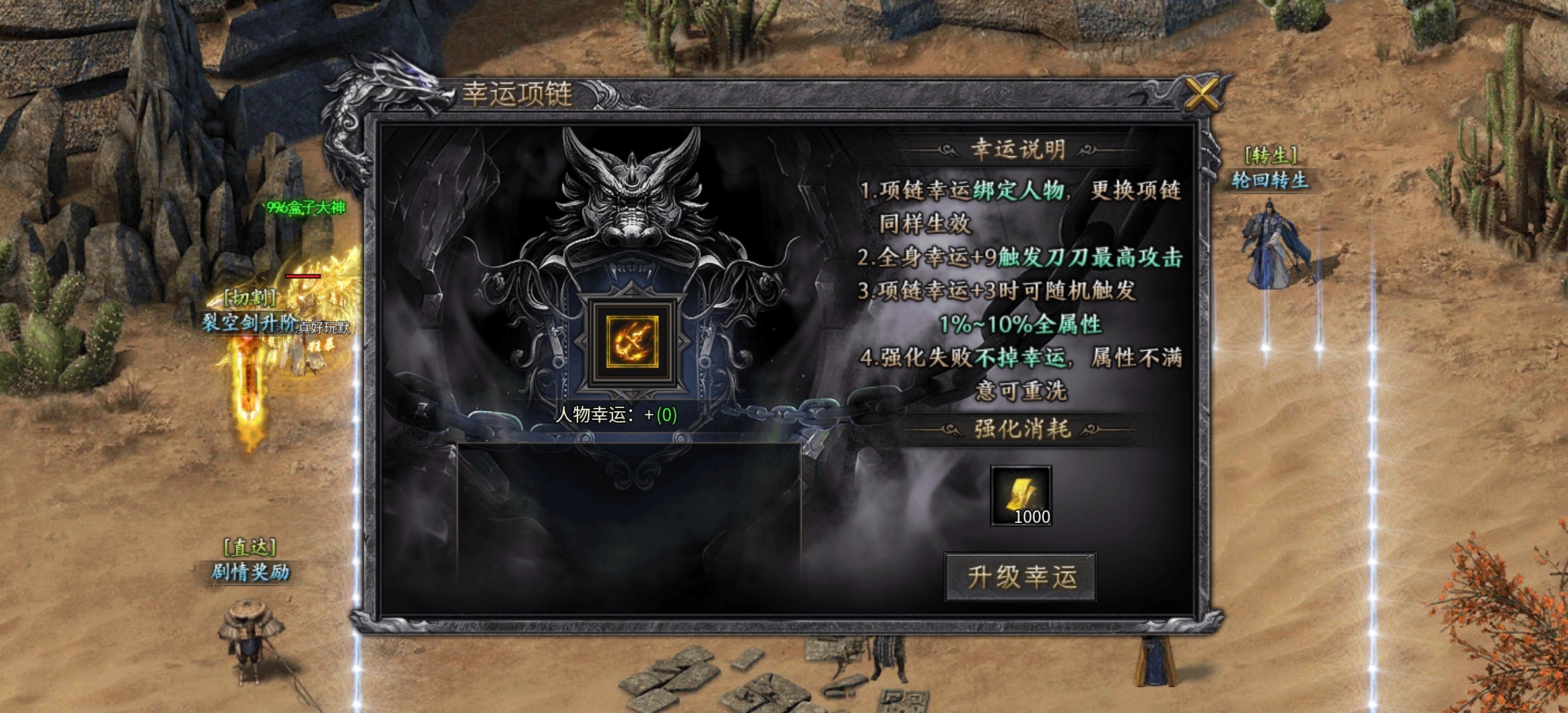 【久念弑神沉默】万古久念，一剑弑神！ 久念弑神沉默 图片 13