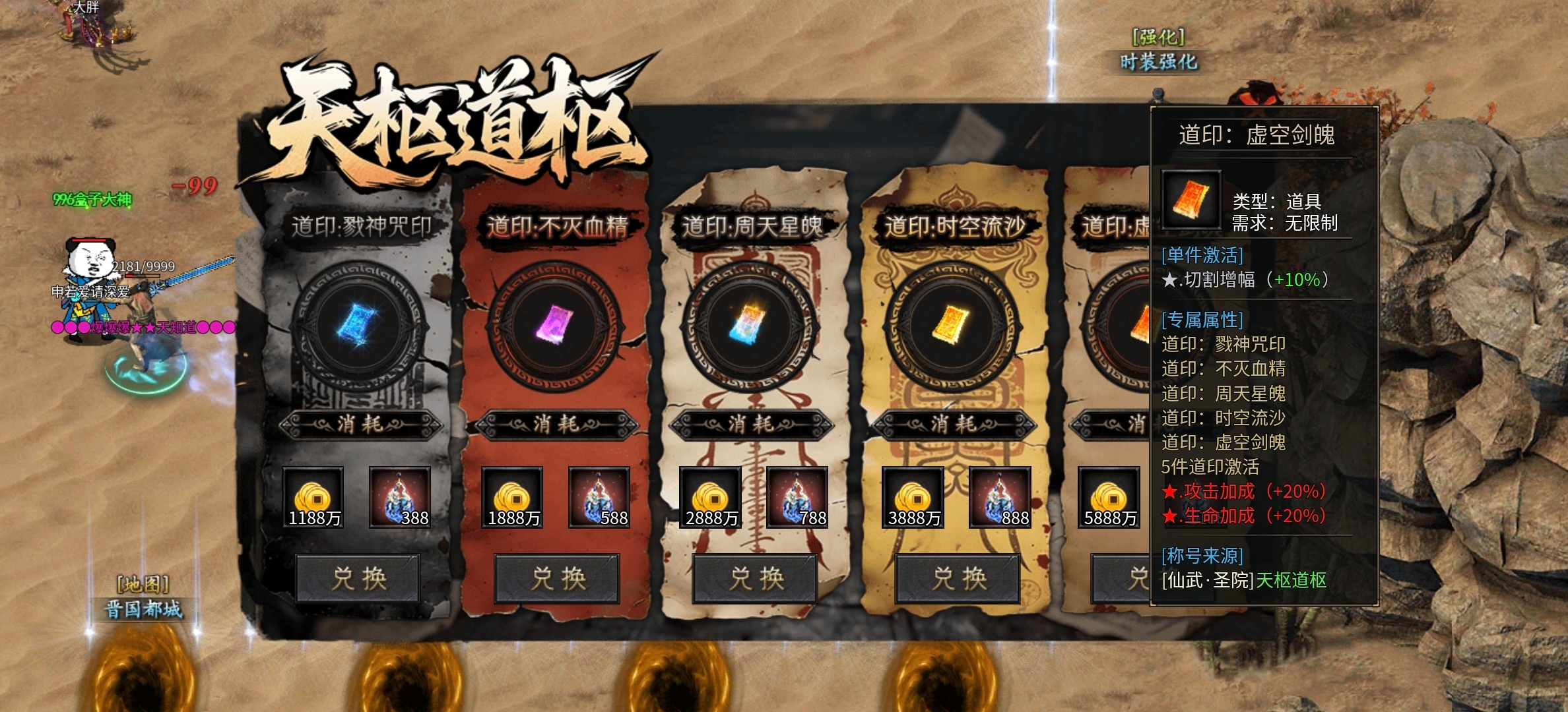 【久念弑神沉默】万古久念，一剑弑神！ 久念弑神沉默 图片 14