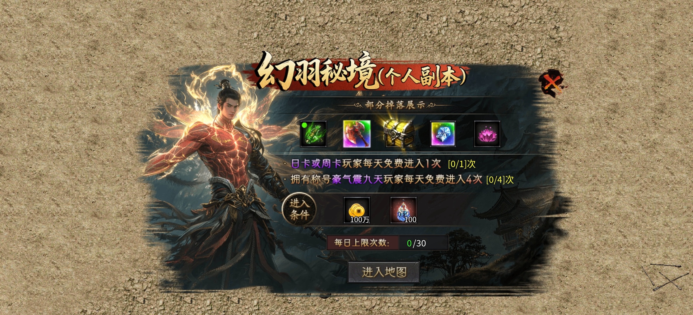 【久念弑神沉默】万古久念，一剑弑神！ 久念弑神沉默 图片 15