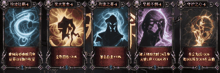 【久念弑神沉默】万古久念，一剑弑神！ 久念弑神沉默 图片 16