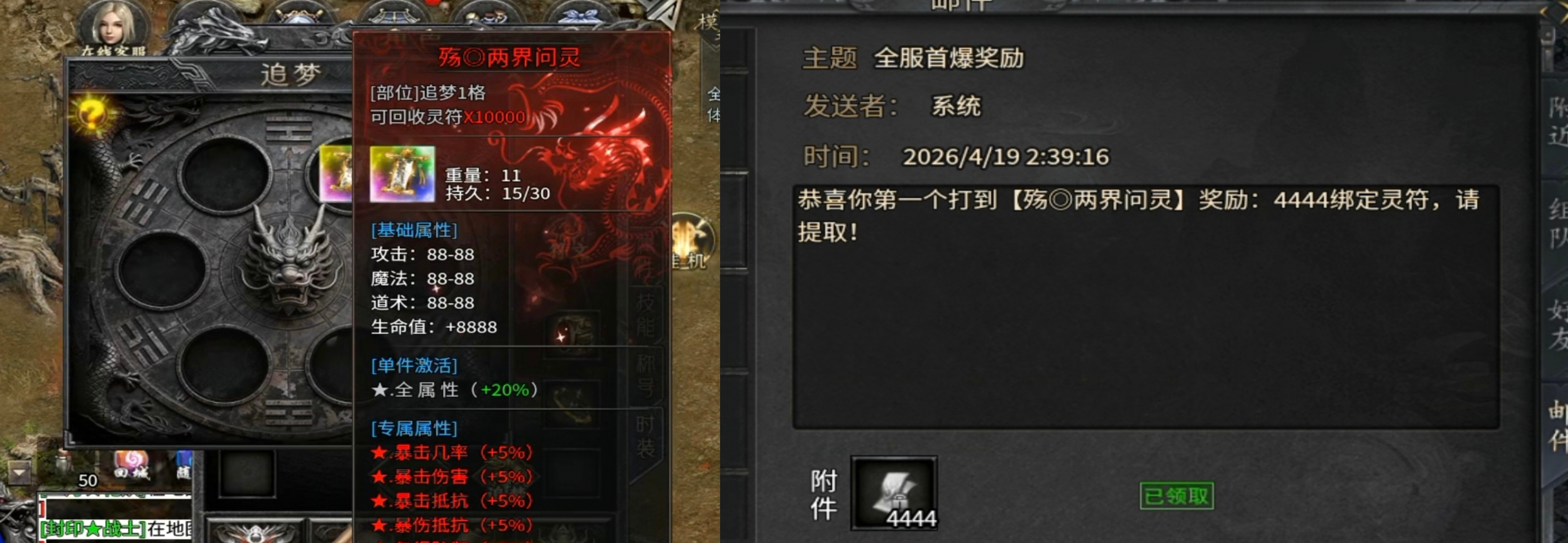 【久念弑神沉默】万古久念，一剑弑神！ 久念弑神沉默 图片 4
