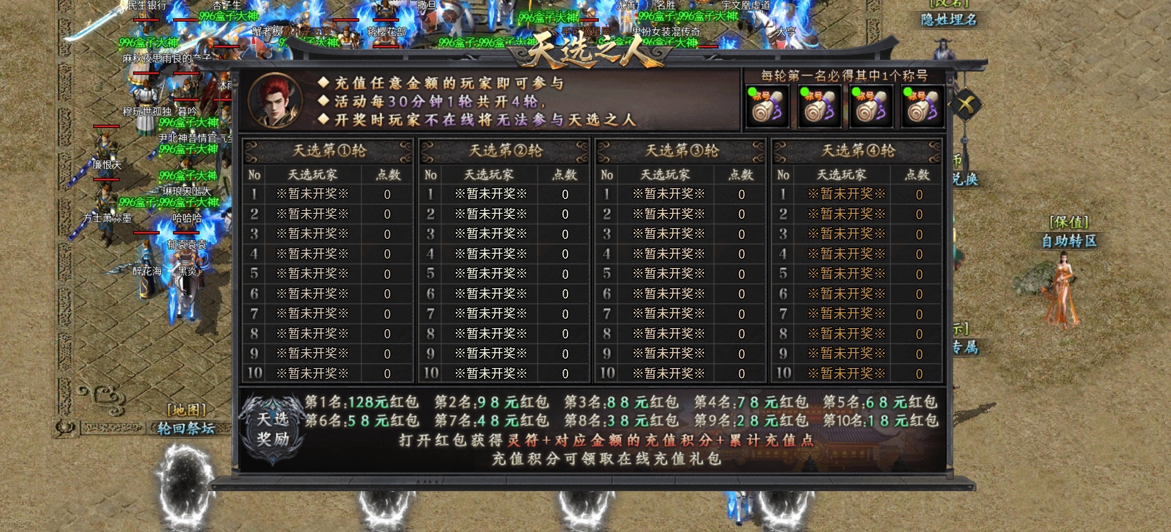【久念弑神沉默】万古久念，一剑弑神！ 久念弑神沉默 图片 26