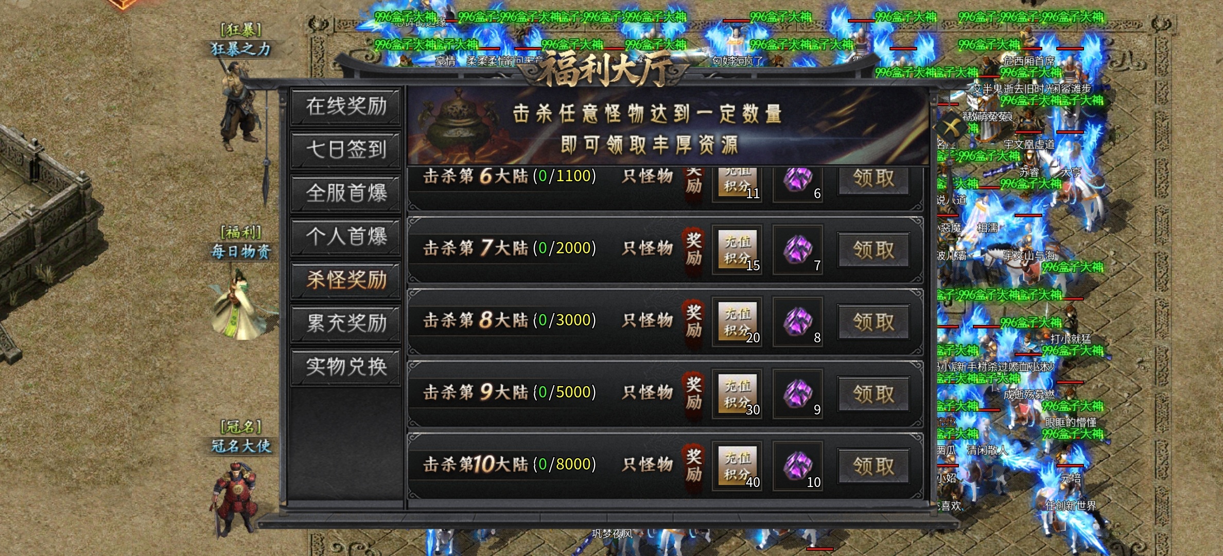 【久念弑神沉默】万古久念，一剑弑神！ 久念弑神沉默 图片 27