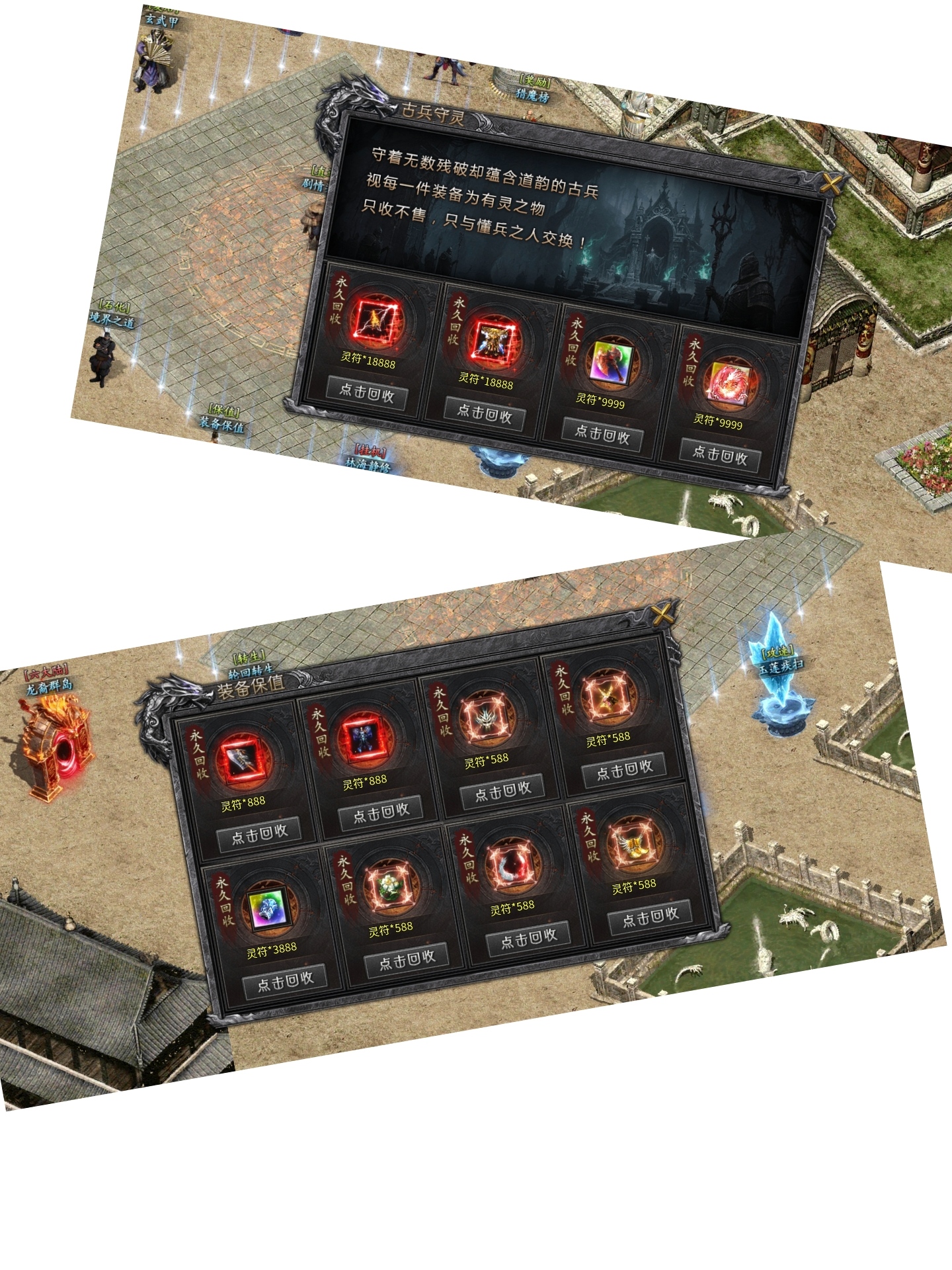 【久念弑神沉默】万古久念，一剑弑神！ 久念弑神沉默 图片 28