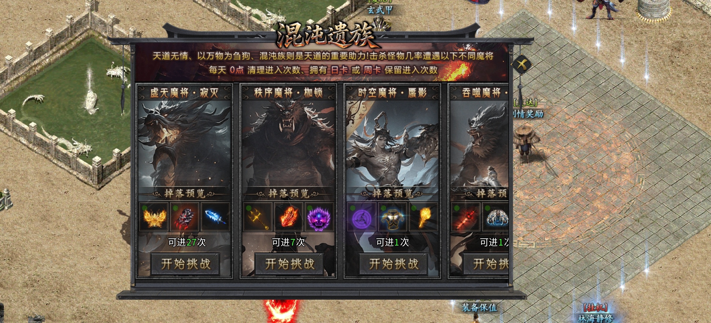 【久念弑神沉默】万古久念，一剑弑神！ 久念弑神沉默 图片 21