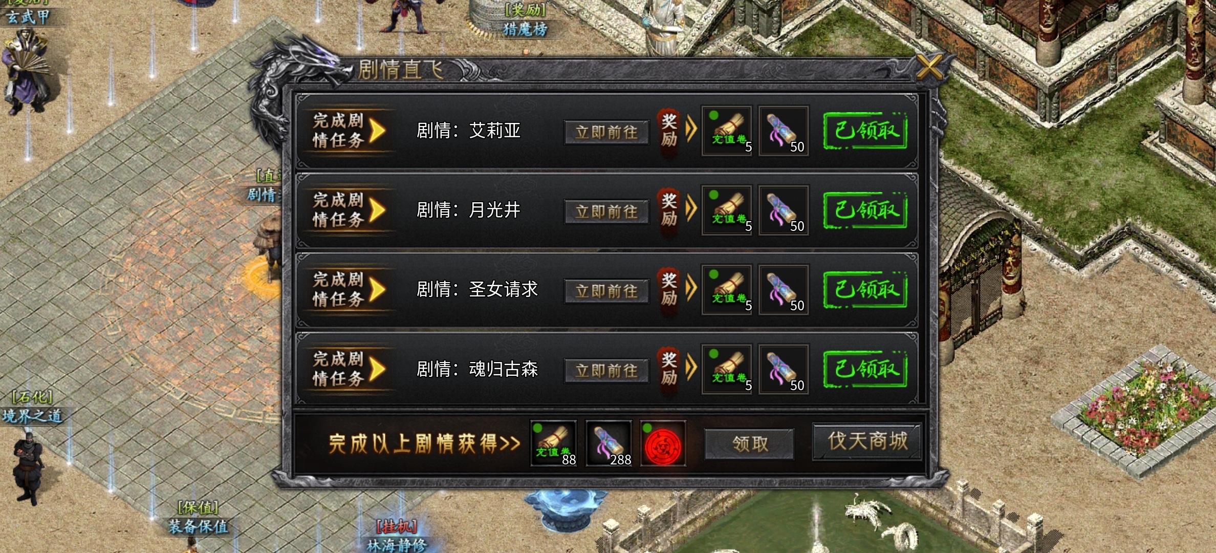 【久念弑神沉默】万古久念，一剑弑神！ 久念弑神沉默 图片 22