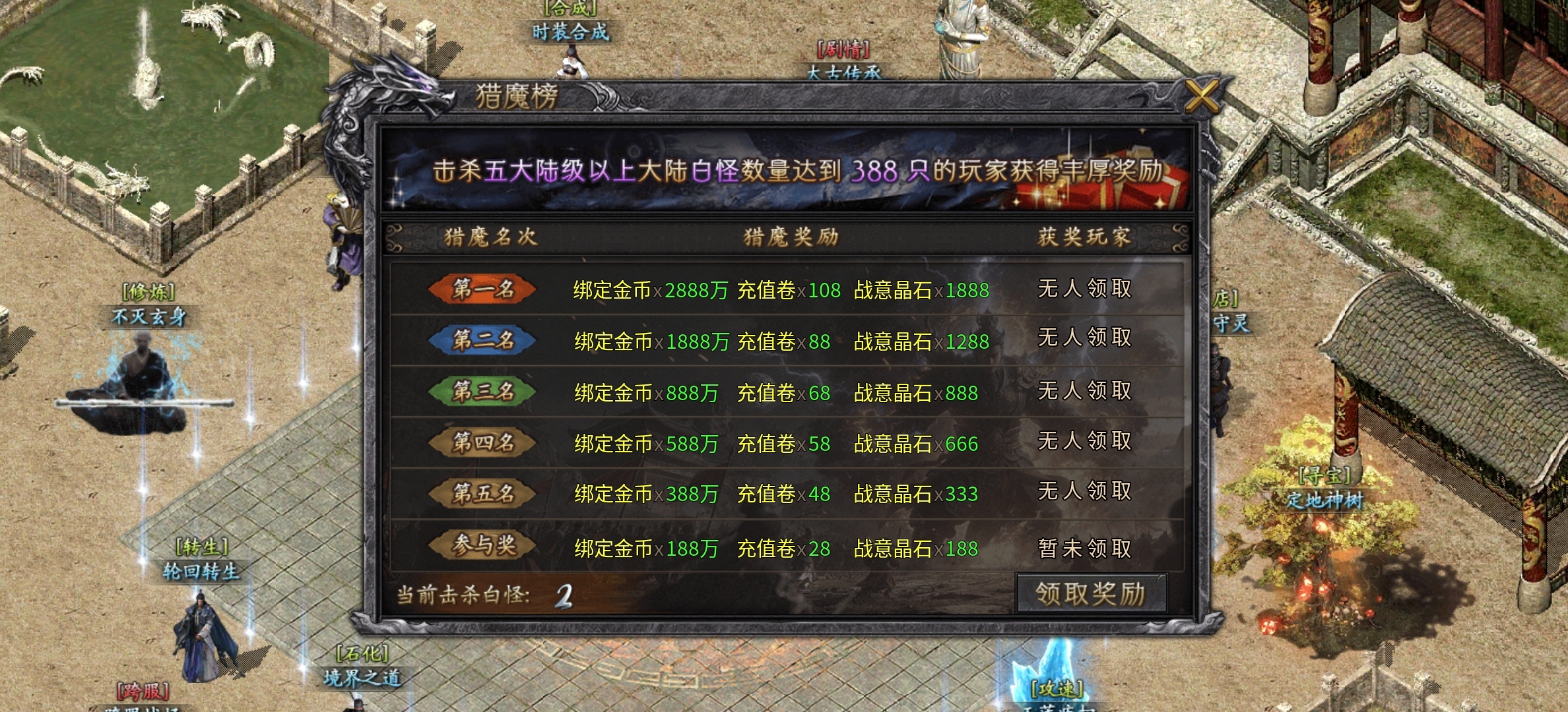 【久念弑神沉默】万古久念，一剑弑神！ 久念弑神沉默 图片 23
