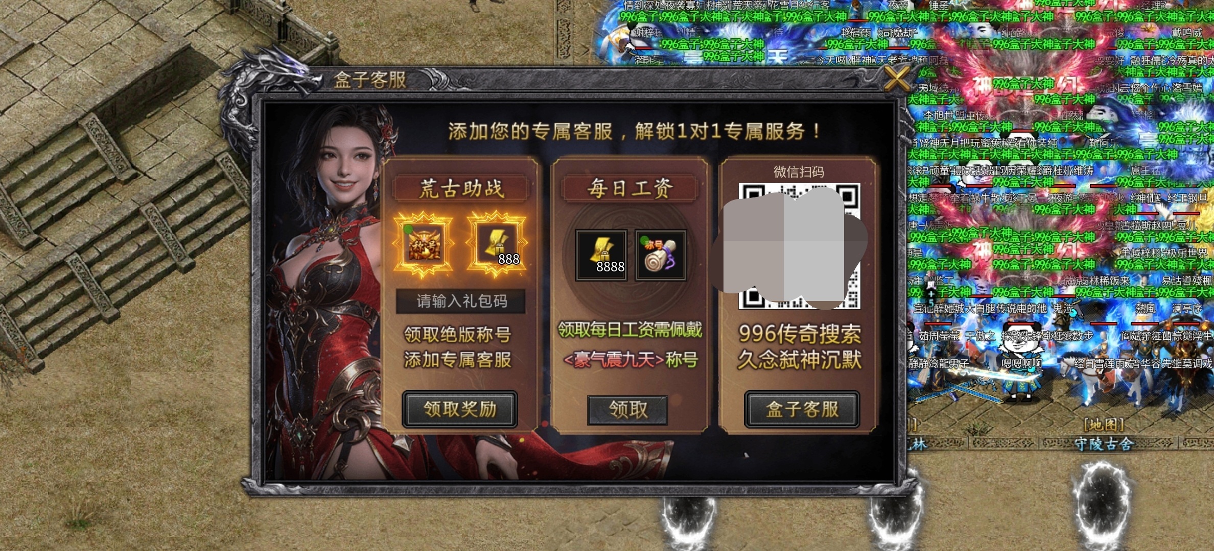 【久念弑神沉默】万古久念，一剑弑神！ 久念弑神沉默 图片 24